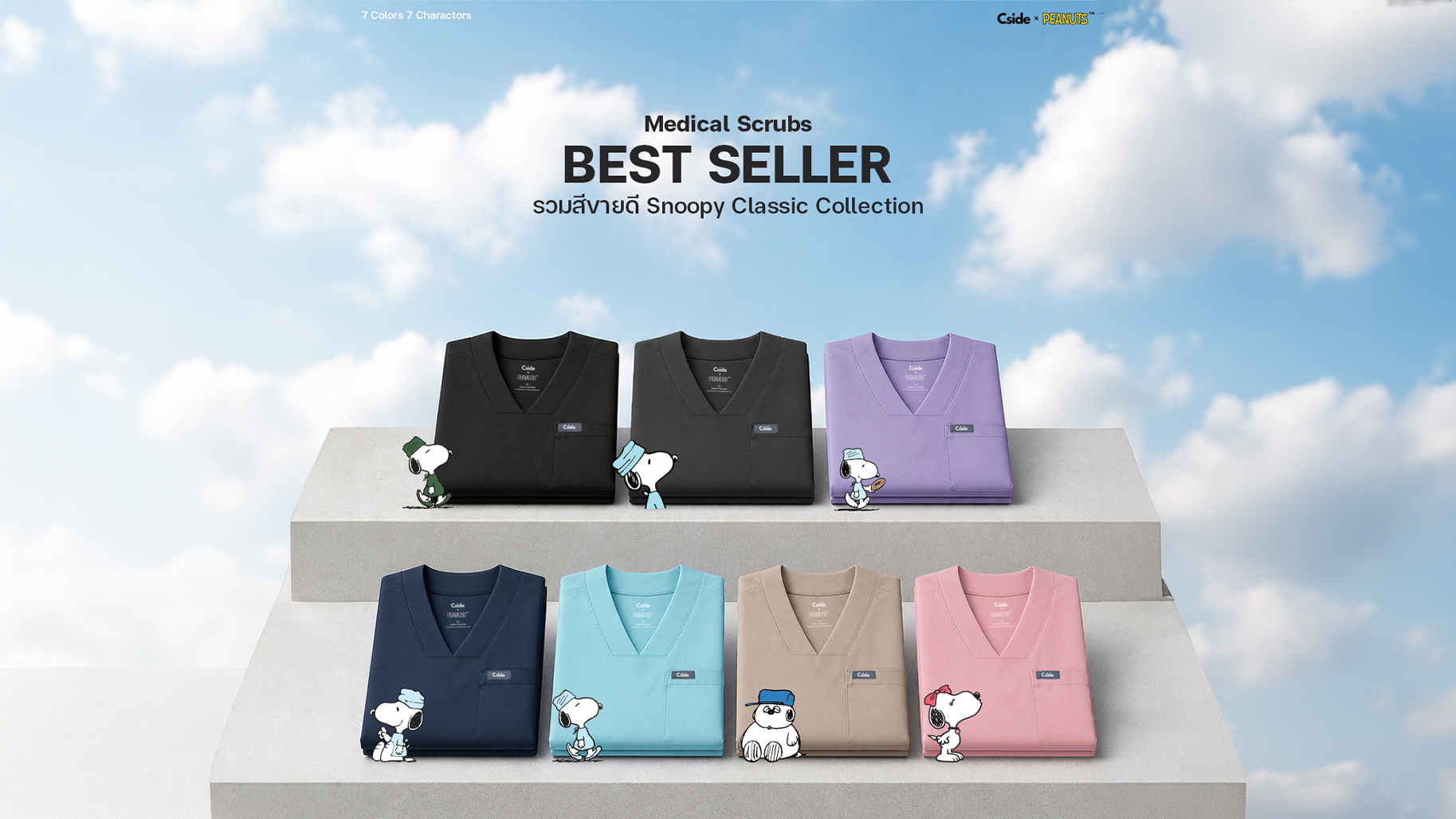 Medical Scrubs Best Seller - 7 Colors Snoopy Classic Collection