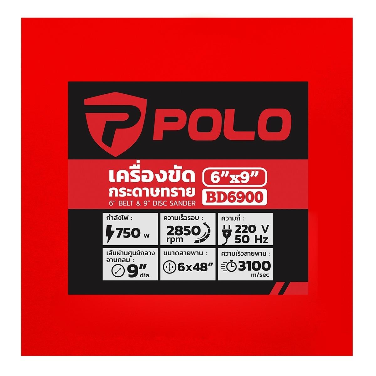 -POLO-WOOD-WORK-P281-BD6900-3.jpg