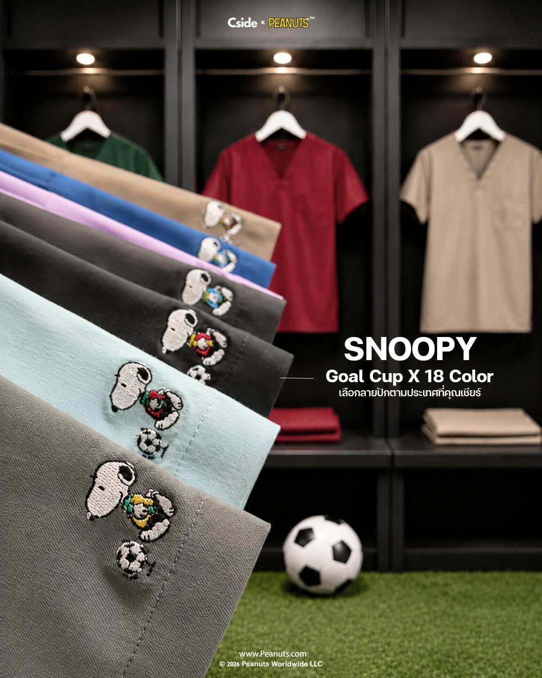 ชุดเซ็ทสนู้ปปี้ ผู้หญิง Goal Cup Collection