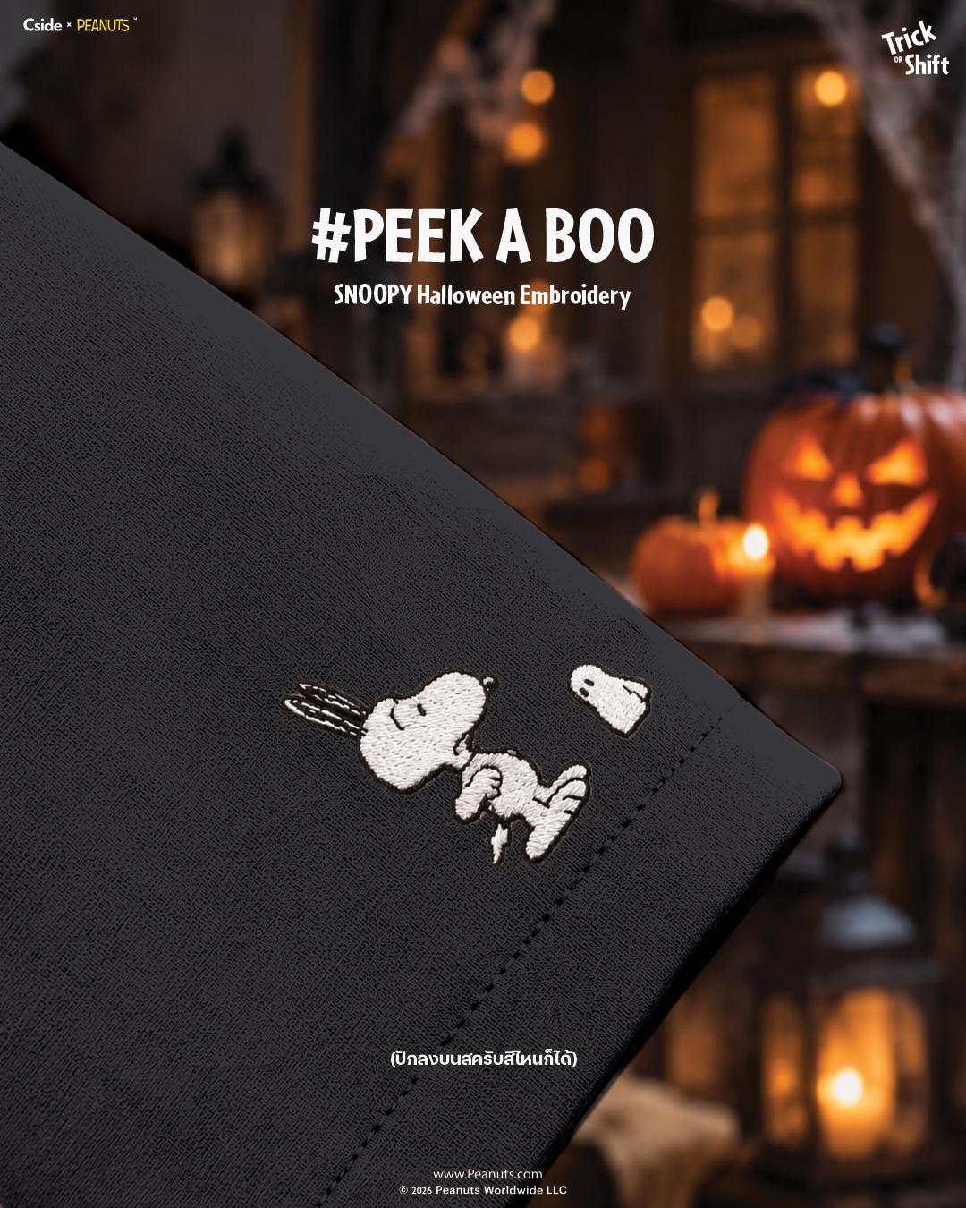 Snoopy Halloween Collection ผู้ชาย