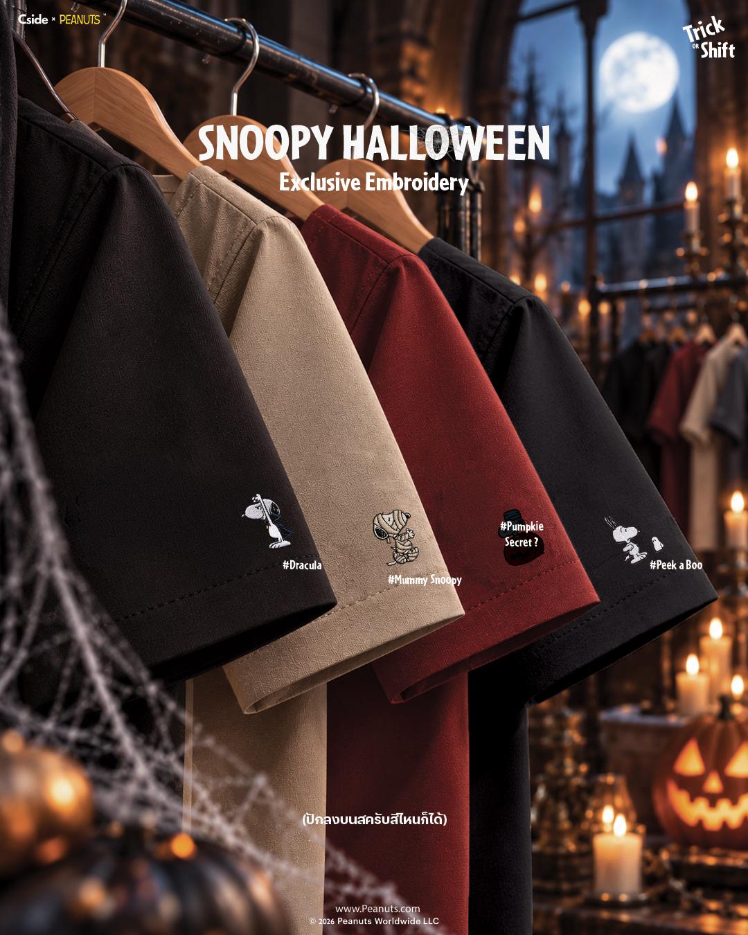 Snoopy Halloween Collection ผู้ชาย