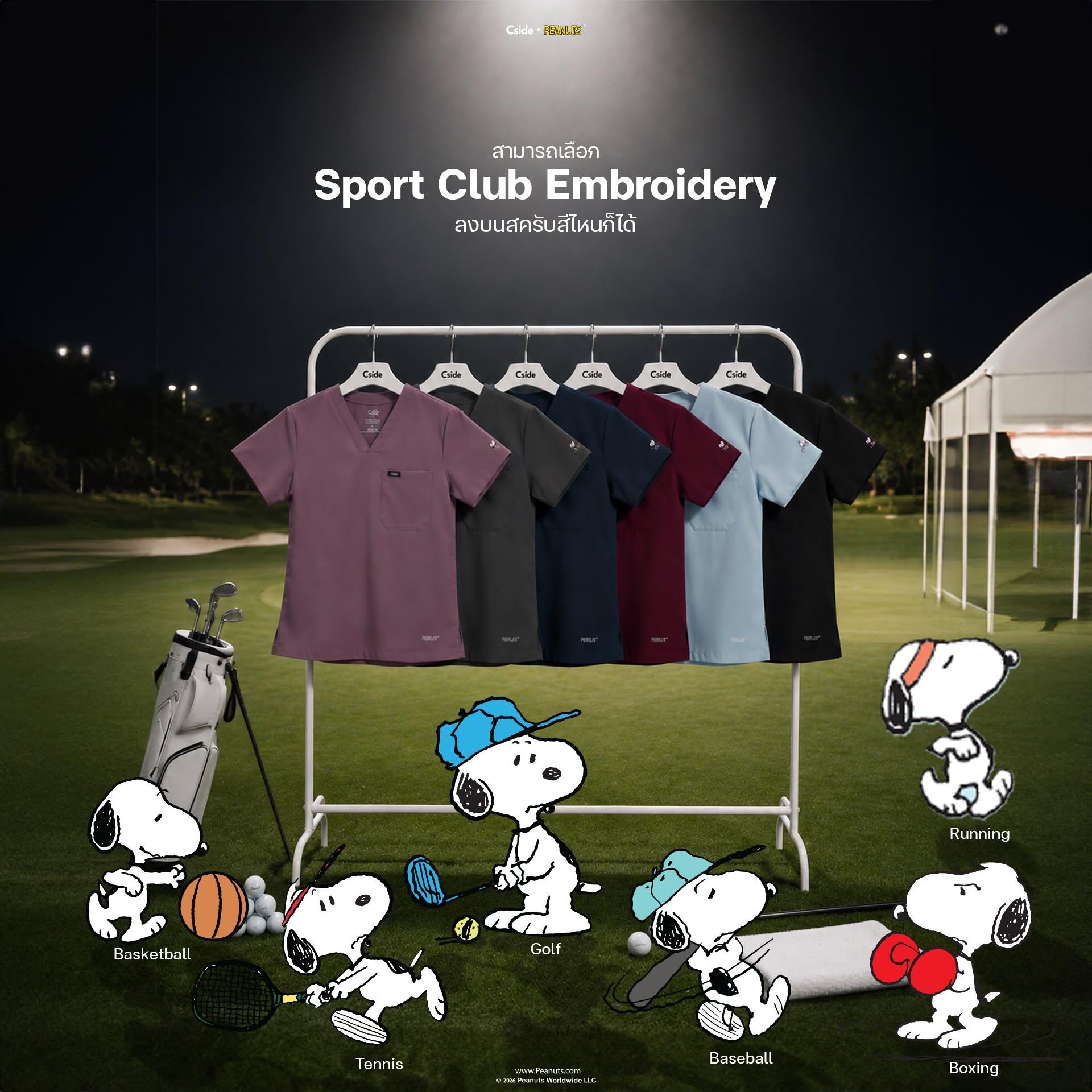 ชุดเซ็ทสนู้ปปี้ ผู้ชาย Sport Club Collection