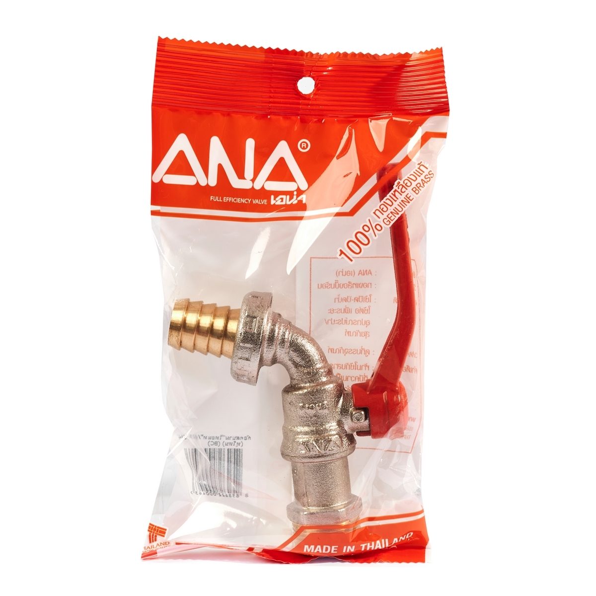 ก๊อกสนามไทยแท้ ANA (เอน่า) รุ่น 107 ขนาด 3/4 นิ้ว ทำจากทองเหลืองแท้ 100% รับประกัน 50,000 ครั้ง ทนได้ 90 °C ปากสวมสายยางขนาด 5/8 ได้ทุกยี่ห้