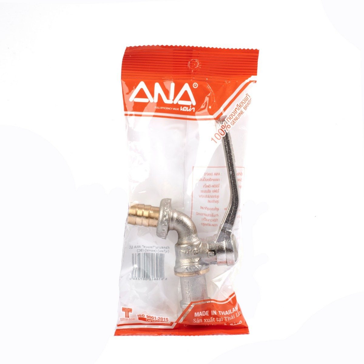 ก๊อกสนามไทยแท้ ลอฟท์ เอน่า (ANA) รุ่น 107 ขนาด 1/2 นิ้ว วัสดุทำจากทองเหลืองแท้ ใช้ได้ทั้งระบบน้ำอุ่น-น้ำเย็น ปากก๊อกสวมสายยางขนาด 5/8 นิ้ว ไ