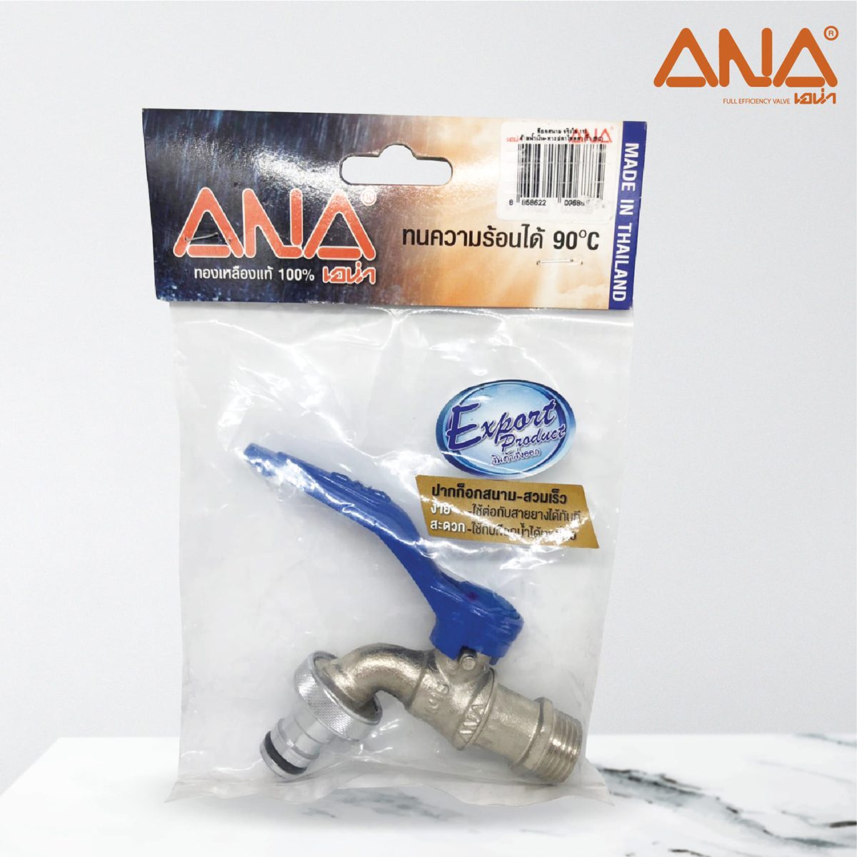 ก๊อกสนามจริงใจแบบปากสวมเร็ว ANA (เอน่า) รุ่น 119 ทำจากทองเหลืองแท้ 100% รับประกัน 50,000 ครั้ง สะดวก ง่าย เหมาะทุกหารใช้งานในการสวมสายยาง