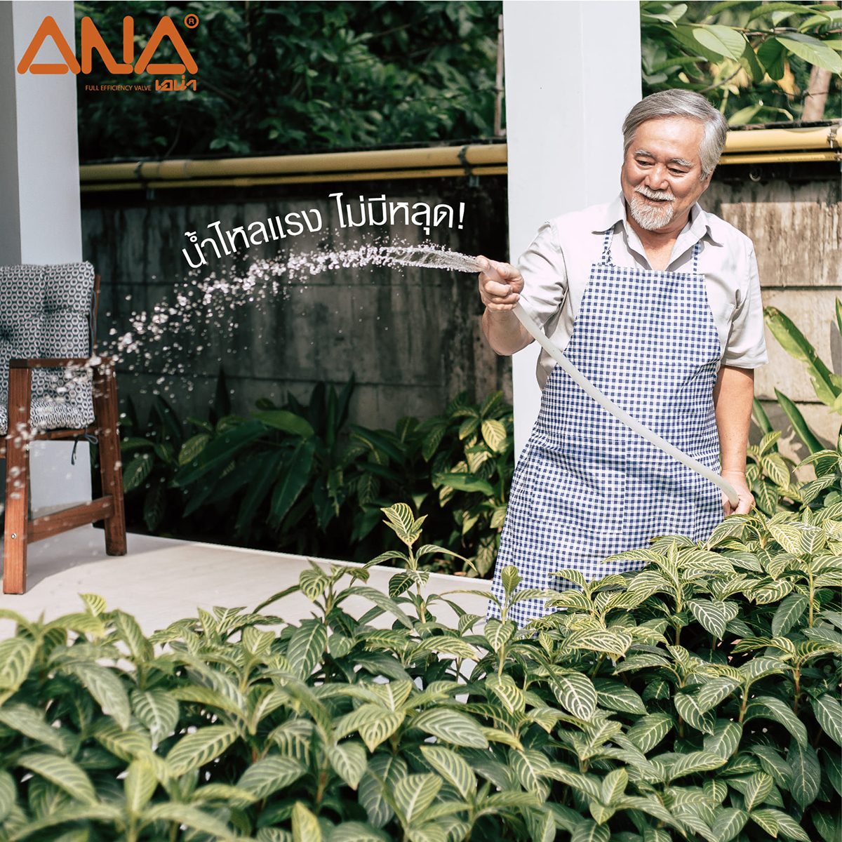 ก๊อกสนามจริงใจแบบปากสวมเร็ว ANA (เอน่า) รุ่น 119 ทำจากทองเหลืองแท้ 100% รับประกัน 50,000 ครั้ง สะดวก ง่าย เหมาะทุกหารใช้งานในการสวมสายยาง