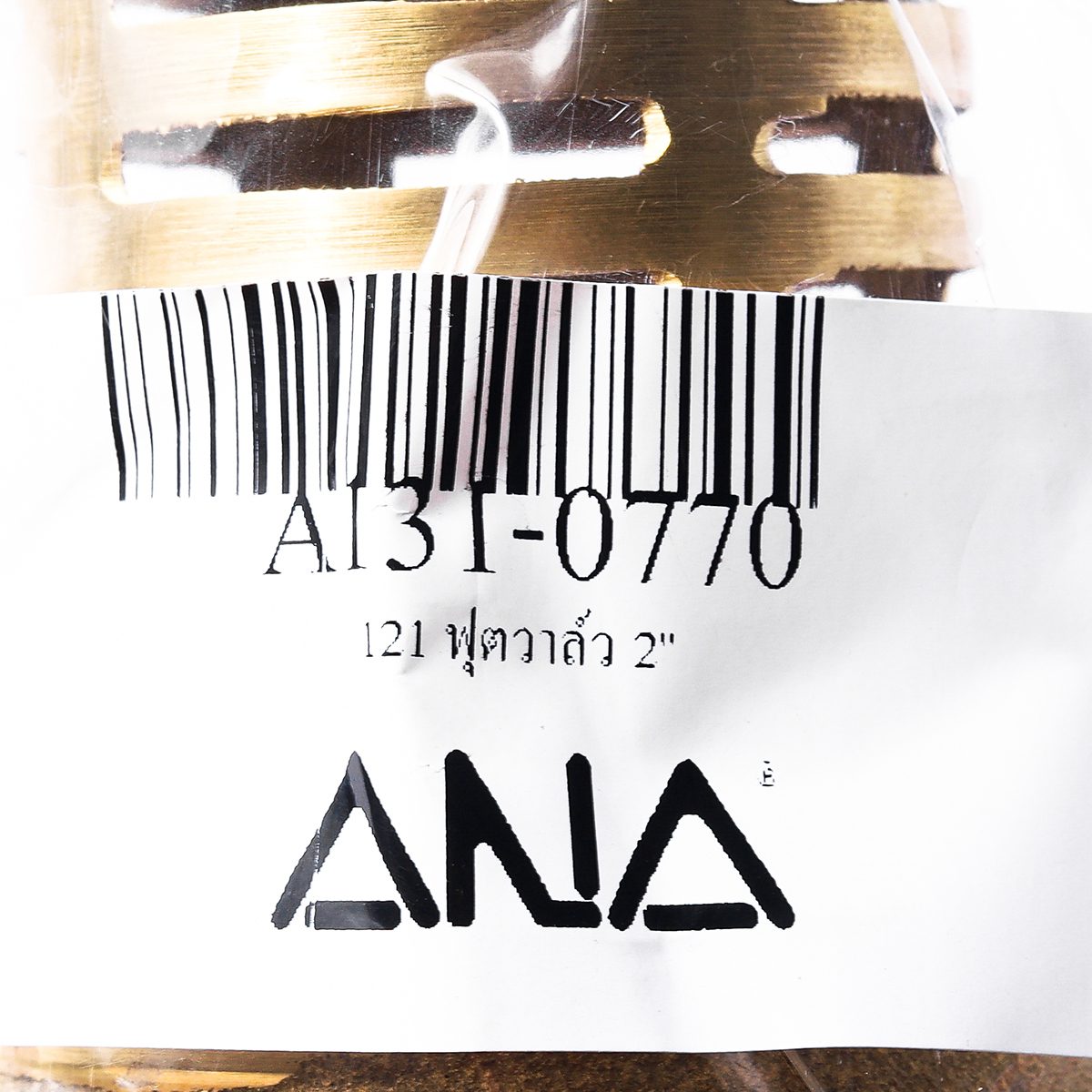 ANA ฟุตวาล์ว ขนาด 2 นิ้ว รุ่น 121 ทำจากทองเหลืองแท้ ตะแกรงขนาดใหญ่ ทำให้น้ำไหลสะดวกยิ่งขึ้น (เอน่า)