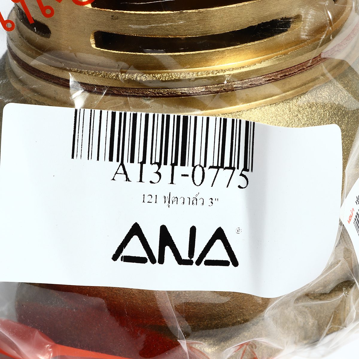 ANA ฟุตวาล์ว ขนาด 3 นิ้ว รุ่น 121 ทำจากทองเหลืองแท้ ตะแกรงขนาดใหญ่ ทำให้น้ำไหลสะดวกยิ่งขึ้น (เอน่า)