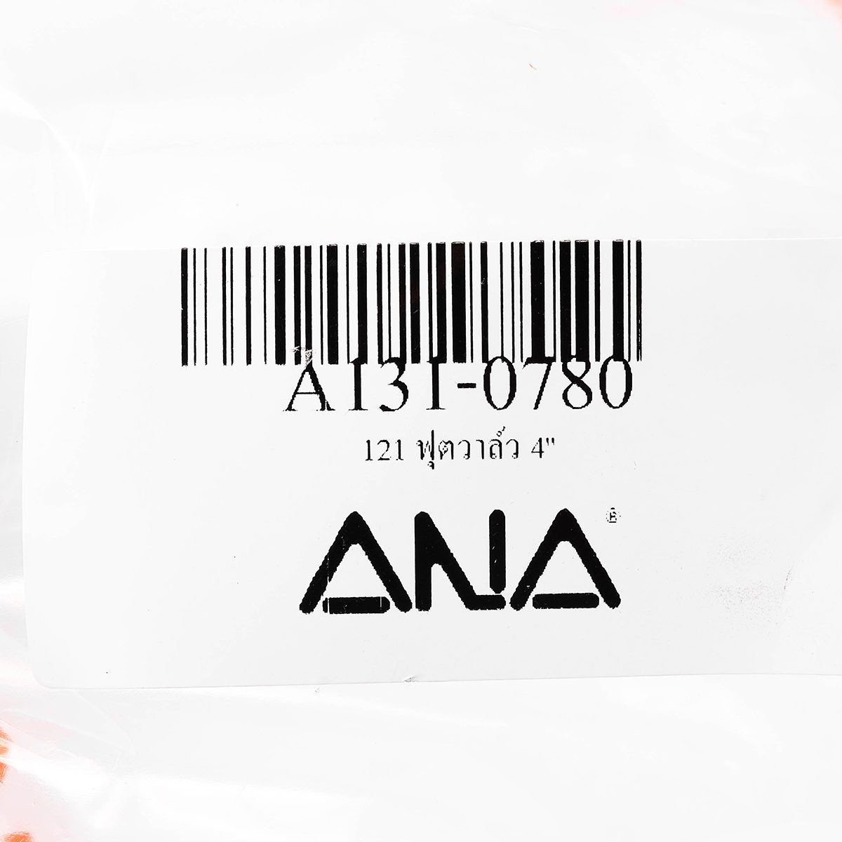 ANA ฟุตวาล์ว ขนาด 4 นิ้ว รุ่น 121 ทำจากทองเหลืองแท้ ตะแกรงขนาดใหญ่ ทำให้น้ำไหลสะดวกยิ่งขึ้น (เอน่า)