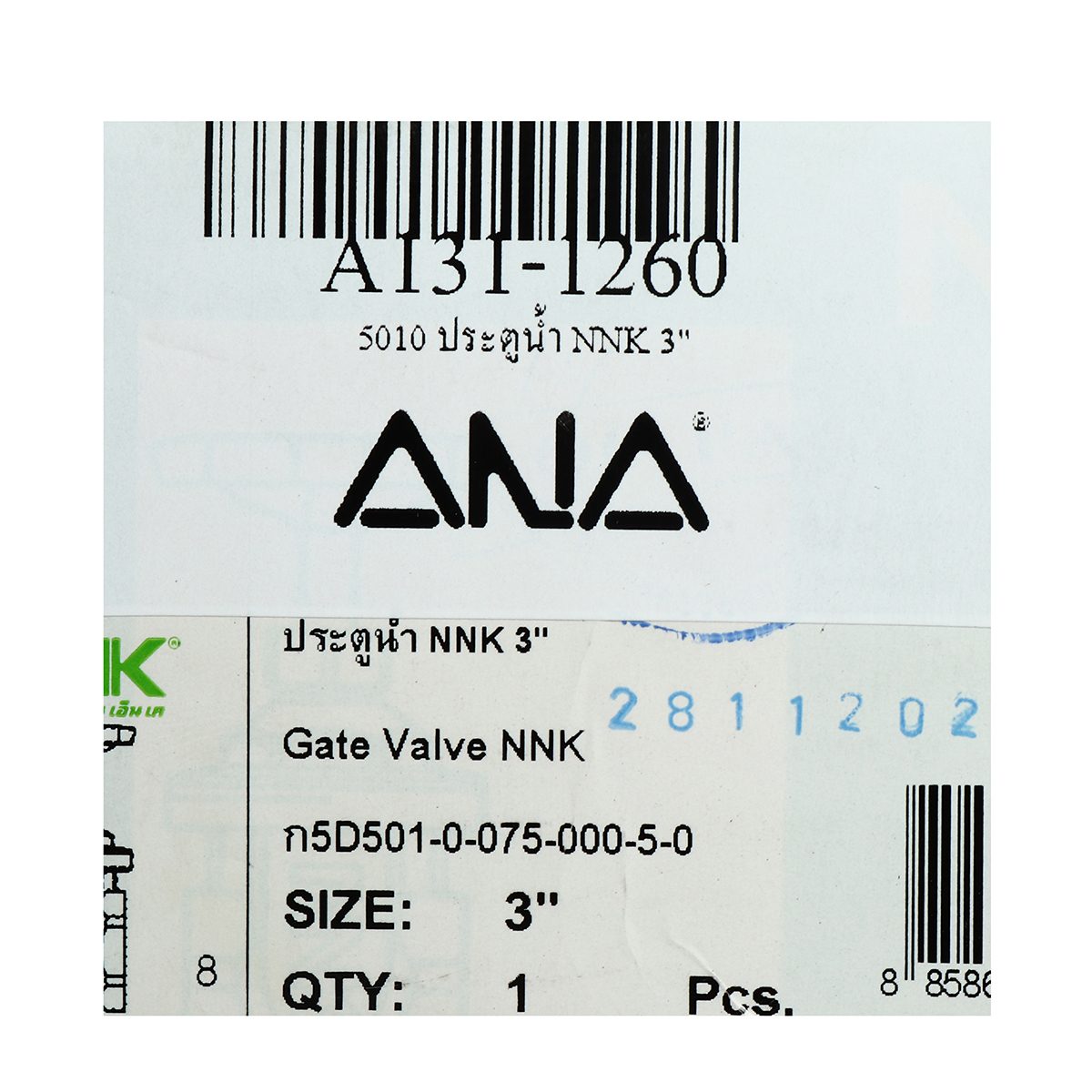 NNK by ANA ประตูน้ำ ขนาด 3 นิ้ว รุ่น 5010 รูน้ำเต็ม ทำจากทองเหลืองแท้ ชีลกราไฟท์ มีระบบป้องกันการหลุดของแกน (เอน่า)