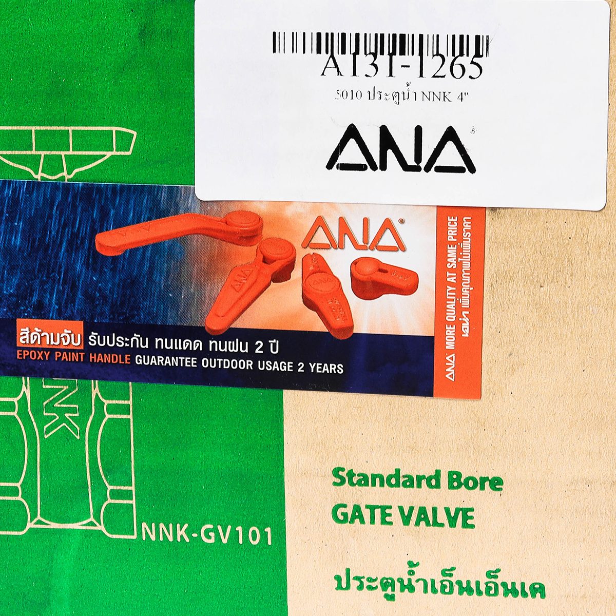 NNK by ANA ประตูน้ำ ขนาด 4 นิ้ว รุ่น 5010 รูน้ำเต็ม ทำจากทองเหลืองแท้ ชีลกราไฟท์ มีระบบป้องกันการหลุดของแกน (เอน่า)