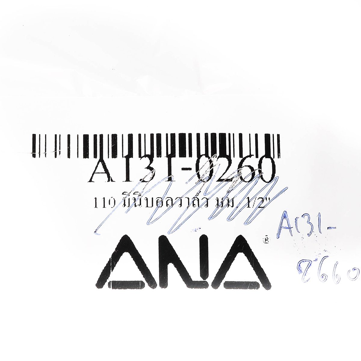 ฝาปิดท่อ (คลีนเอ้าท์) ANA (เอน่า) รุ่น 150 (รวมท่อ PVC ตรงช้าง) ขนาด 3 นิ้ว ทำจากทองเหลืองแท้ 100%  ฝาทนทานต่อการกัดกร่อน แข็งแรง ทนทาน คุณภ