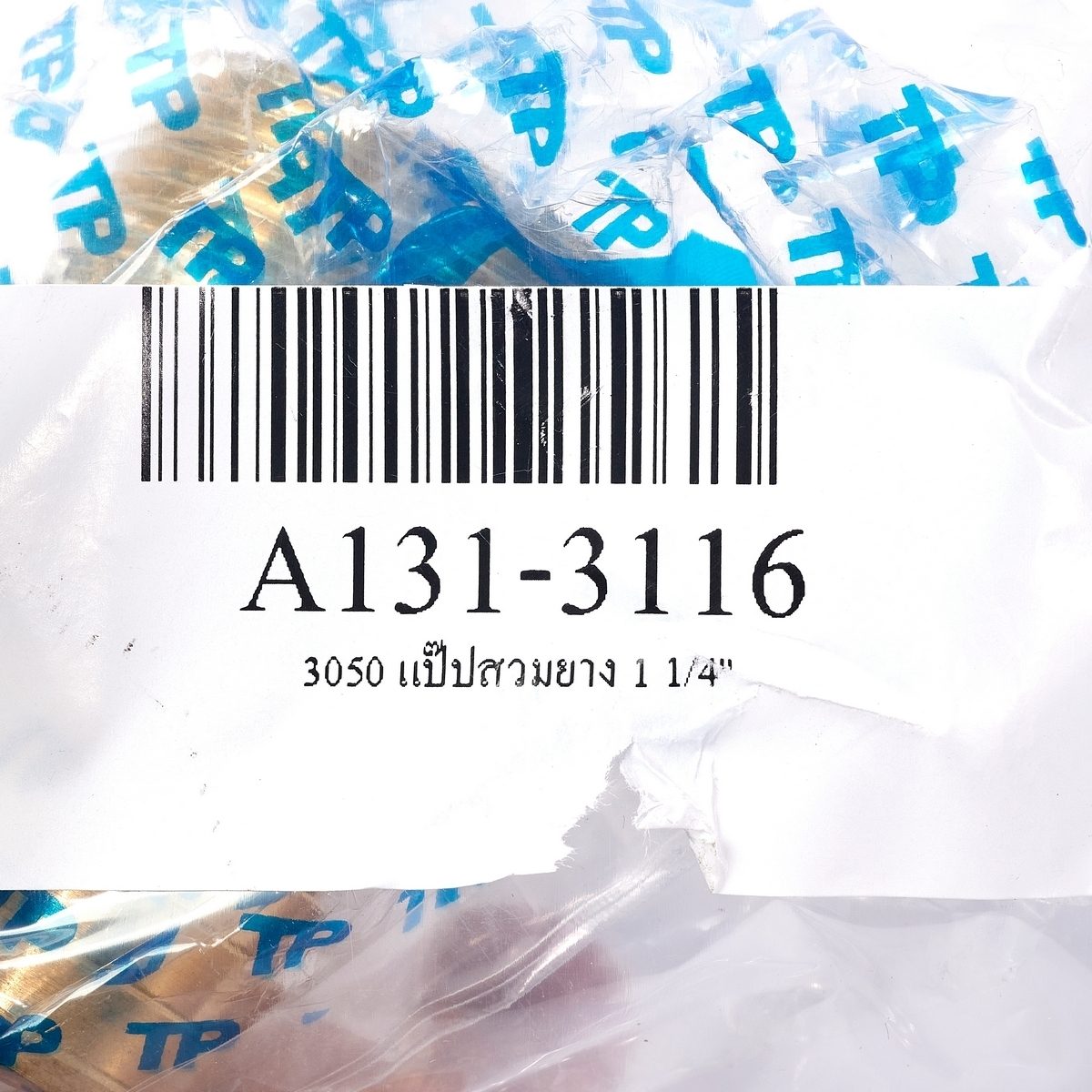 แป๊ปสวมยาง TP เอน่า (ANA)  รุ่น 3050 ขนาด 1 1/4 นิ้ว ทำจากทองเหลืองแท้ ทนการกัดกร่อนได้ดีกว่าแสตนเลส แข็งแรง ทนต่อการใช้งาน