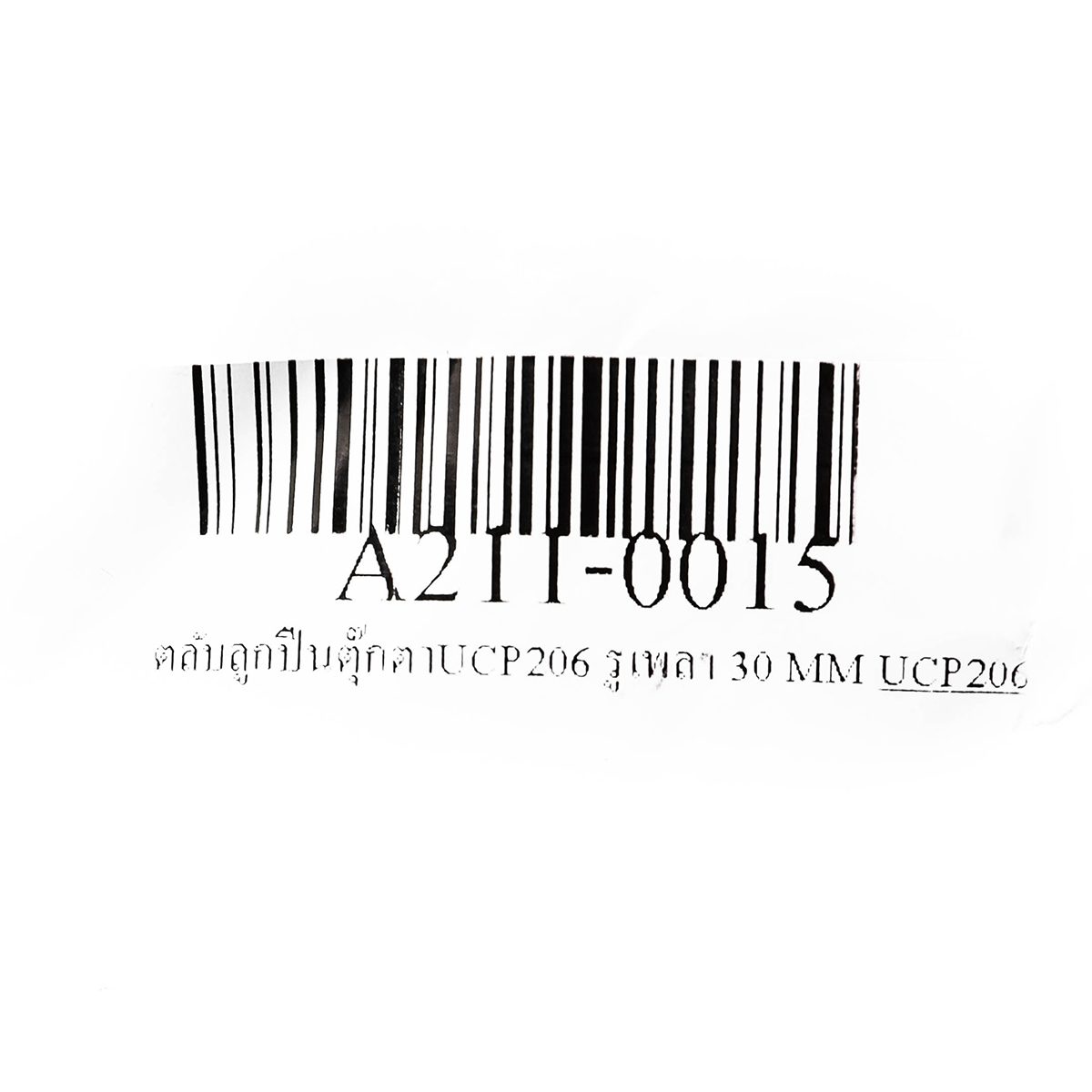 ตลับลูกปืนตุ๊กตา อาซาฮี (ASAHI) หมอนบล็อกแบริ่ง รุ่น UCP206 รูเพลา 30 มิลลิเมตร