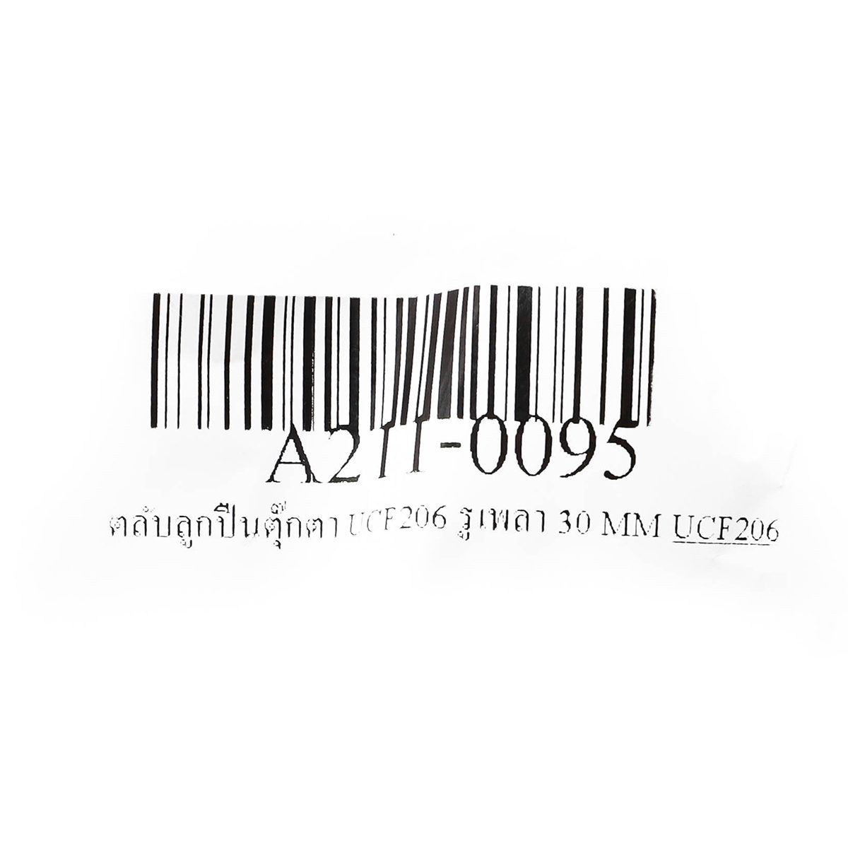 ตลับลูกปืนตุ๊กตา อาซาฮี (ASAHI) ทรงสี่เหลื่ยม รุ่น UCF206 รูเพลา 30 มิลลิเมตร