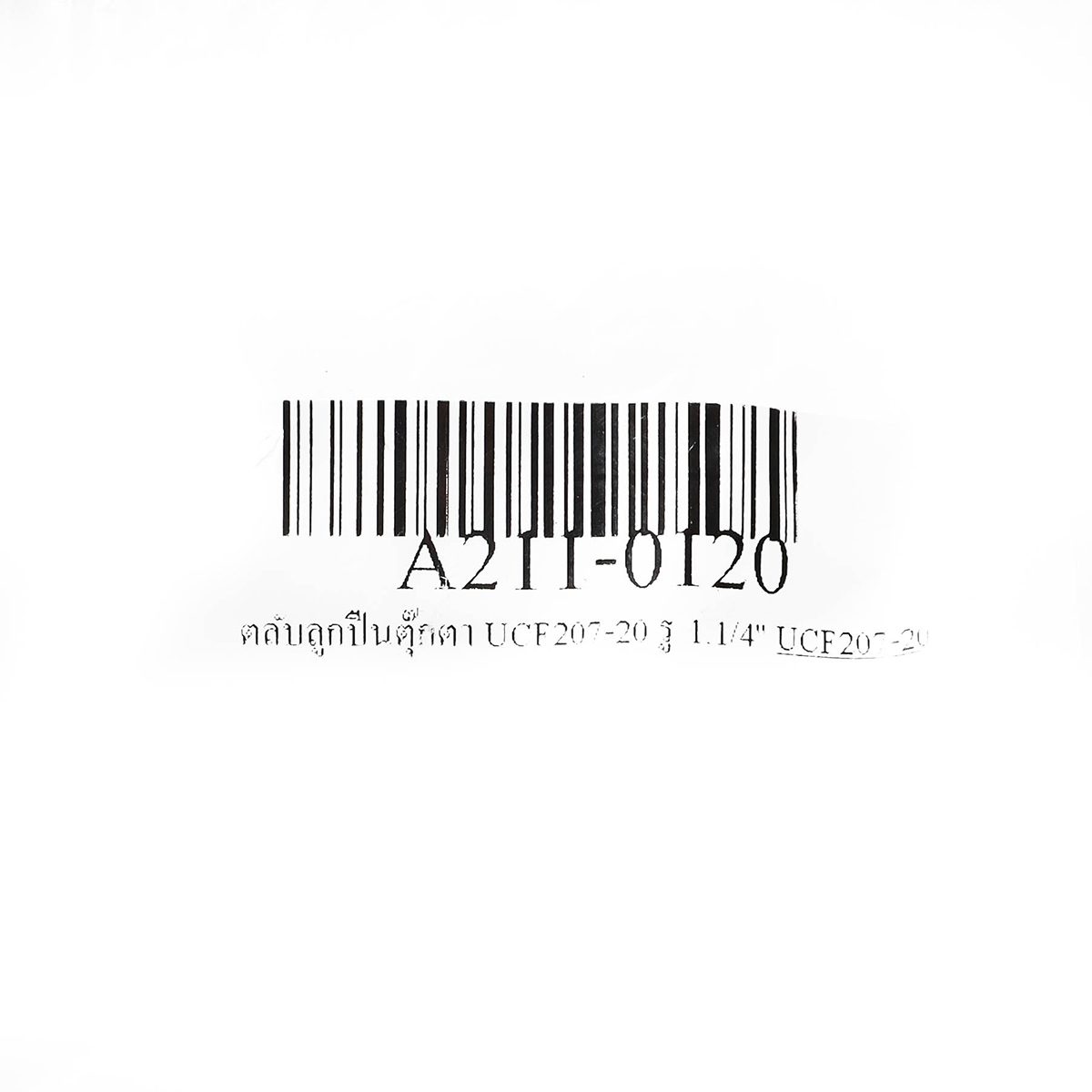 ตลับลูกปืนตุ๊กตา อาซาฮี (ASAHI) ทรงสี่เหลื่ยม รุ่น UCF207-20 รูเพลา 1.1/4 นิ้ว ( 1 นิ้ว 2 หุน)