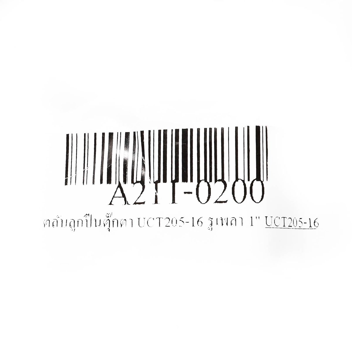 ตลับลูกปืนตุ๊กตา อาซาฮี (ASAHI) ทรงตัวที รุ่น UCT205-16 รูเพลา 1 นิ้ว ( 8 หุน)