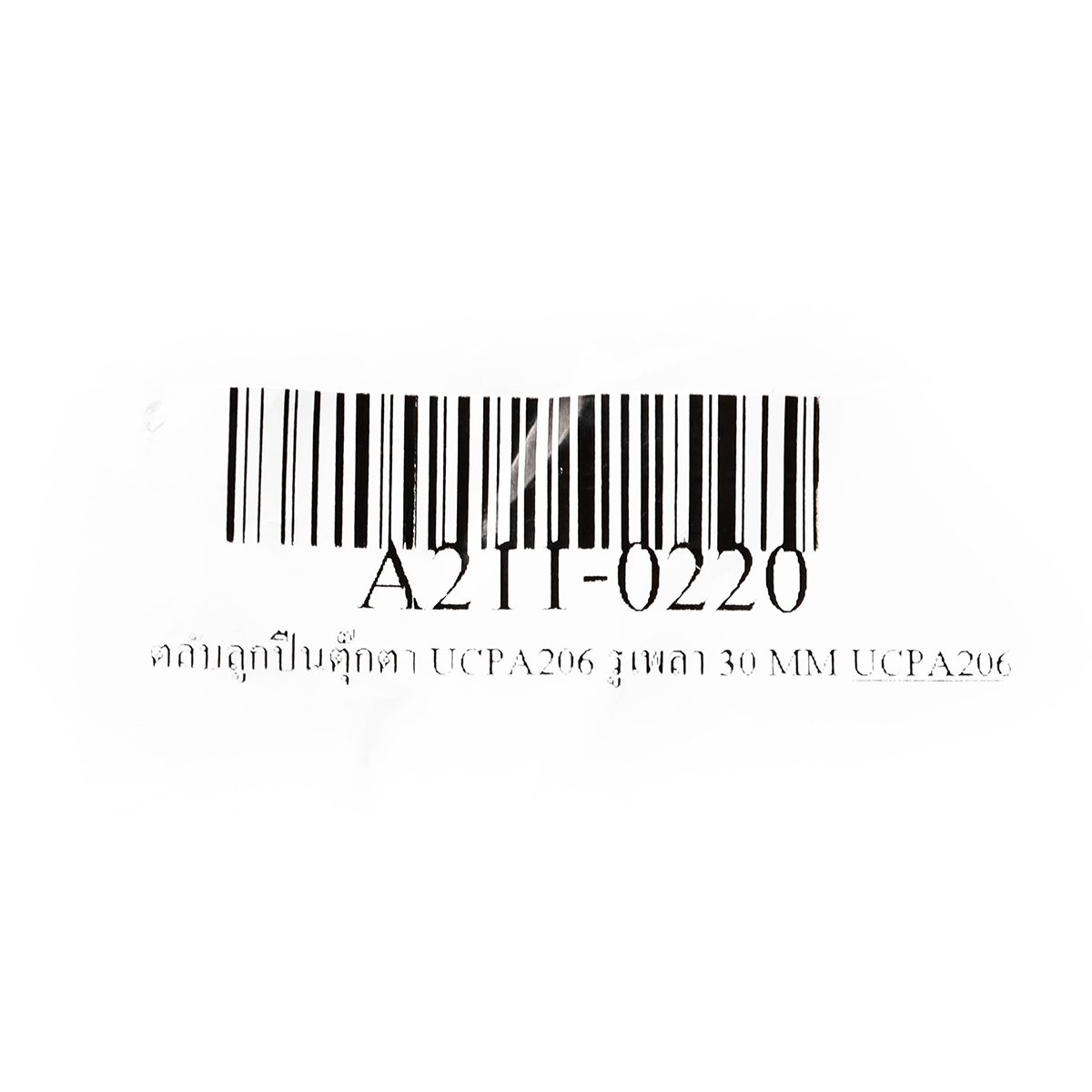 ตลับลูกปืนตุ๊กตา อาซาฮี (ASAHI) ทรงตัว U คว่ำ หมอนบล็อกแบริ่ง รุ่น UCPA206 รูเพลา 30 มิลลิเมตร