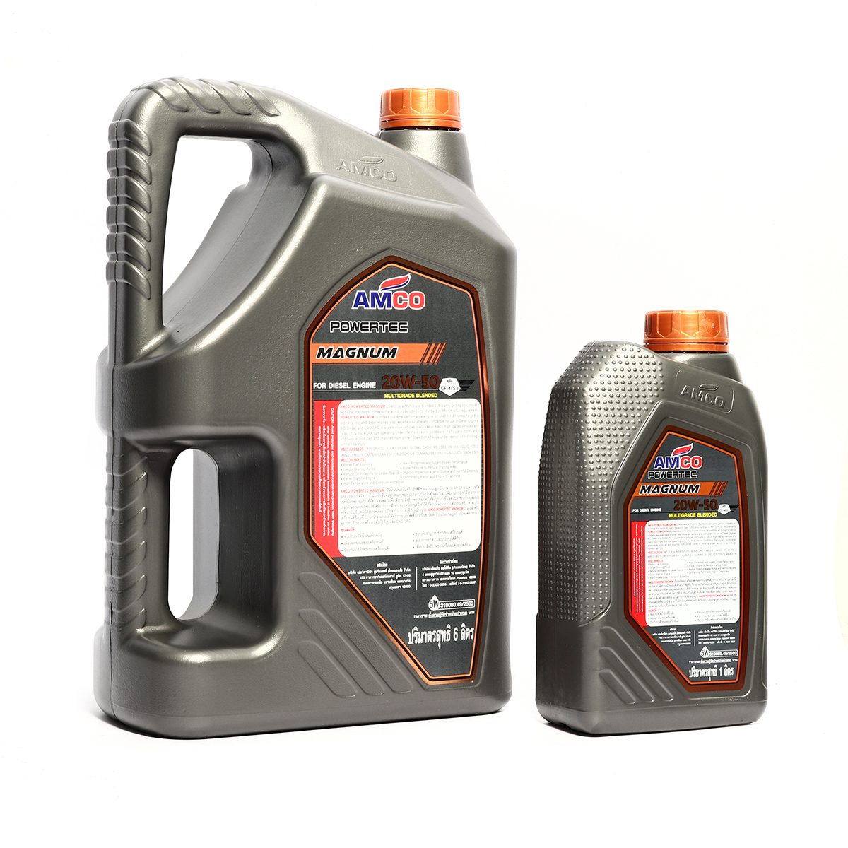 น้ำมันหล่อลื่นเครื่องยนต์ดีเซลเกรดรวมคุณภาพสูง แอมโก้ (AMCO) รุ่น เพาเวอร์เทค แม็กนัม  20W-50 ความหนืด SAE 20W-50 ทนความร้อน หล่อลื่นได้เป็น