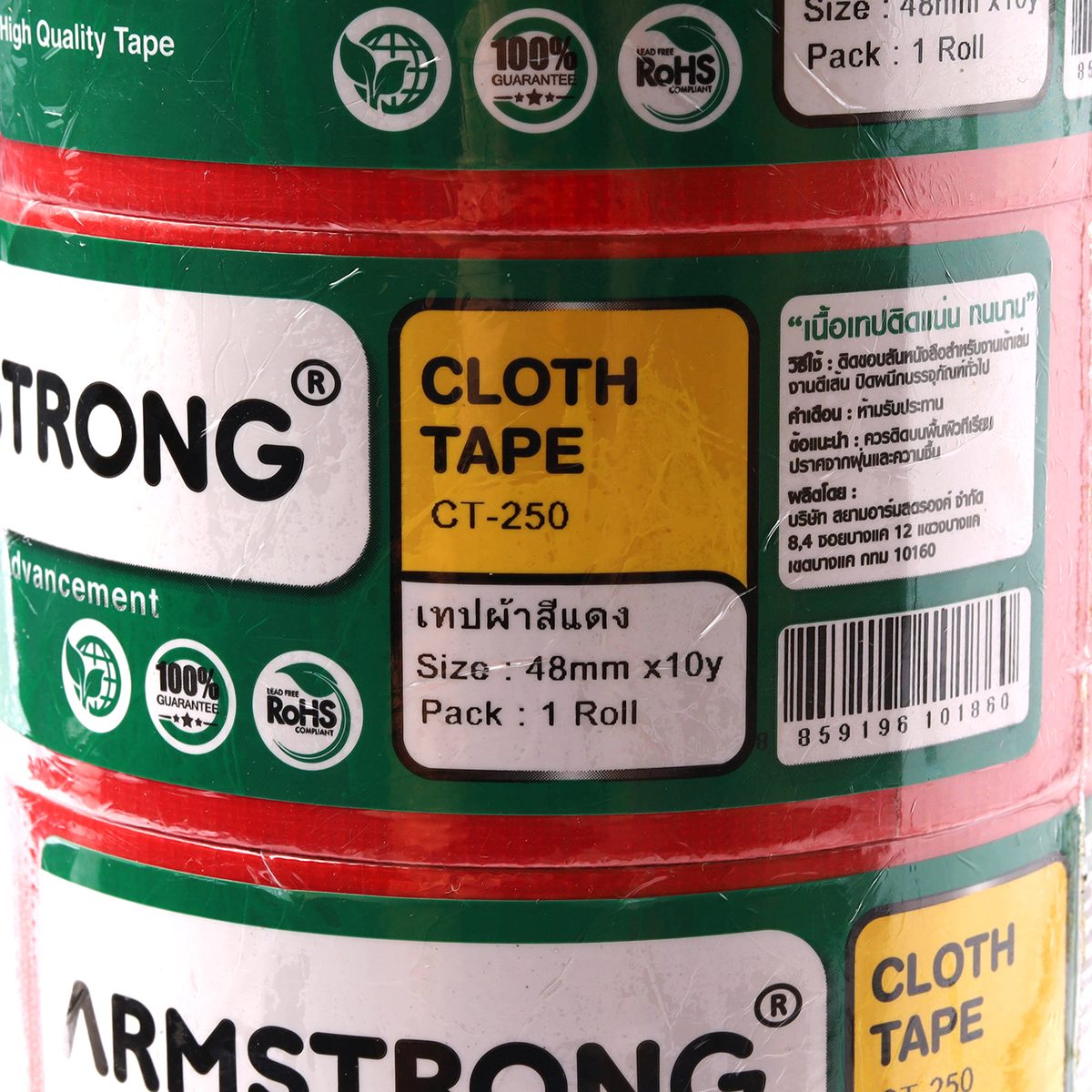 เทปผ้าสีแดง อาร์มสตรอง (ARMSTRONG) หน้ากว้าง 48 มม. และ ยาว 10 หลา (9 ม.) ใช้สำหรับติดขอบสันหนังสือ งานเข้าเล่ม งานตีเส้น ปิดผนึกบรรจุภัณฑ์ท