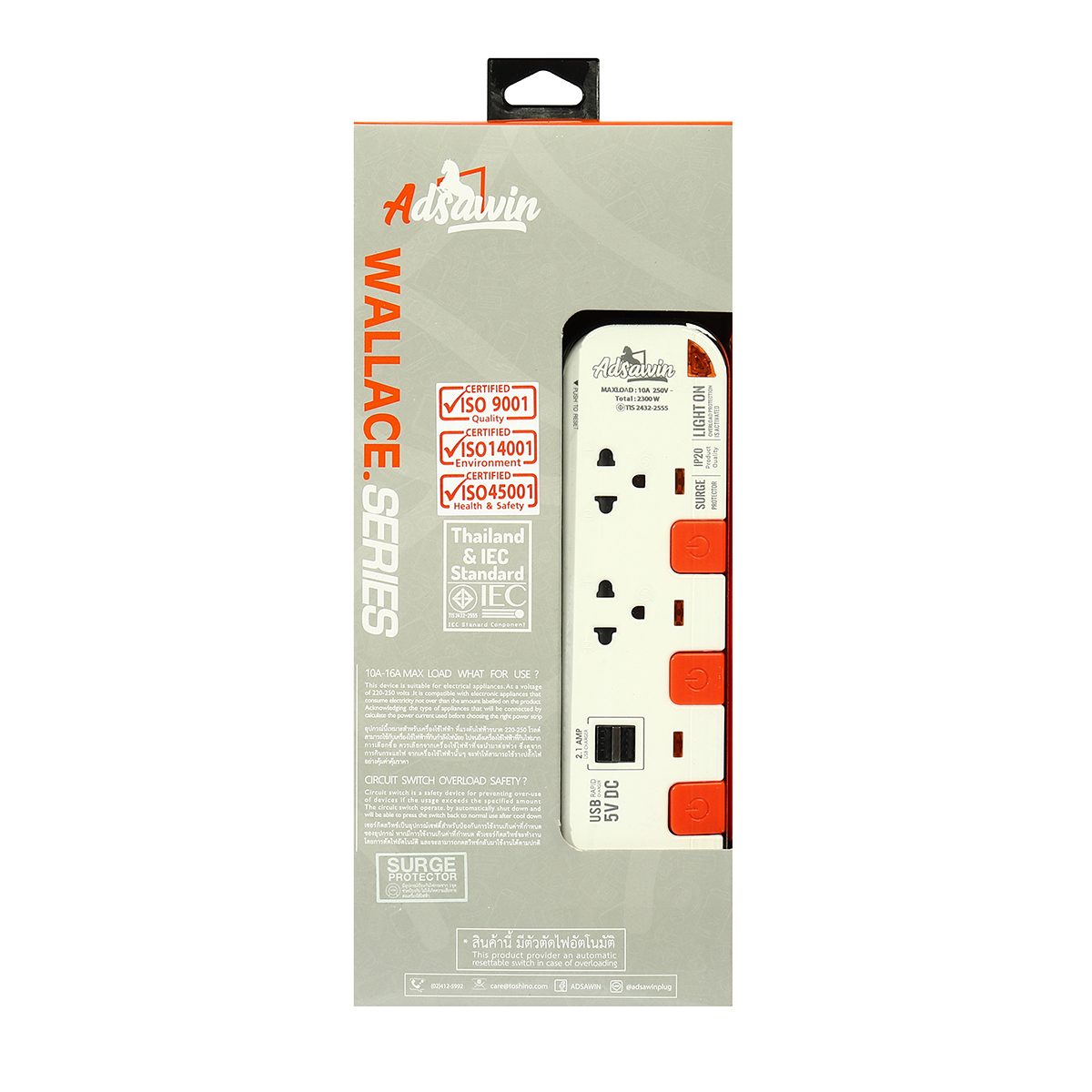 ปลั๊กไฟ มอก. อัศวิน (ADSAWIN By TOSHINO) รุ่น WL2375USB-3M 2 ช่องเสียบ 2 USB และ 3 สวิตซ์ปิด-เปิด 10 แอมป์ รองรับกระแสไฟ 2,300 วัตต์ ความยาว