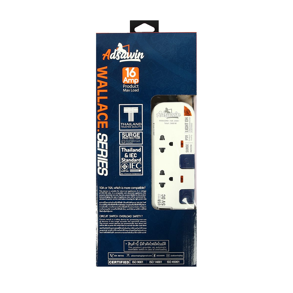 ADSAWIN ปลั๊กไฟ 2 ช่อง 2 USB 3 สวิตซ์ สายไฟ 3 เมตร 16 แอมป์ 3600 วัตต์ รุ่น WL2315USB-3M สายไฟ VCT 3x1.5 sq.mm (อัศวิน)