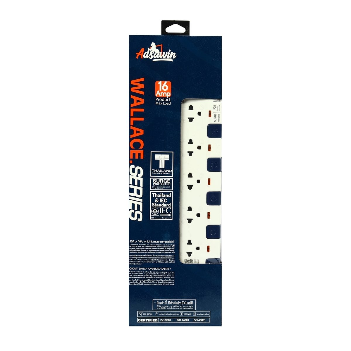 ADSAWIN ปลั๊กไฟ 5 ช่อง 5 สวิตซ์ สายไฟ 3 เมตร 16 แอมป์ 3600 วัตต์ รุ่น WL5315-3M สายไฟ VCT 3x1.5 sq.mm (อัศวิน)