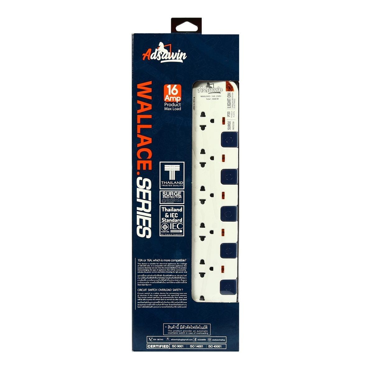 ADSAWIN ปลั๊กไฟ 6 ช่อง 6 สวิตซ์ สายไฟ 10 เมตร 16 แอมป์ 3600 วัตต์ รุ่น WL6315-10M สายไฟ VCT 3x1.5 sq.mm (อัศวิน)