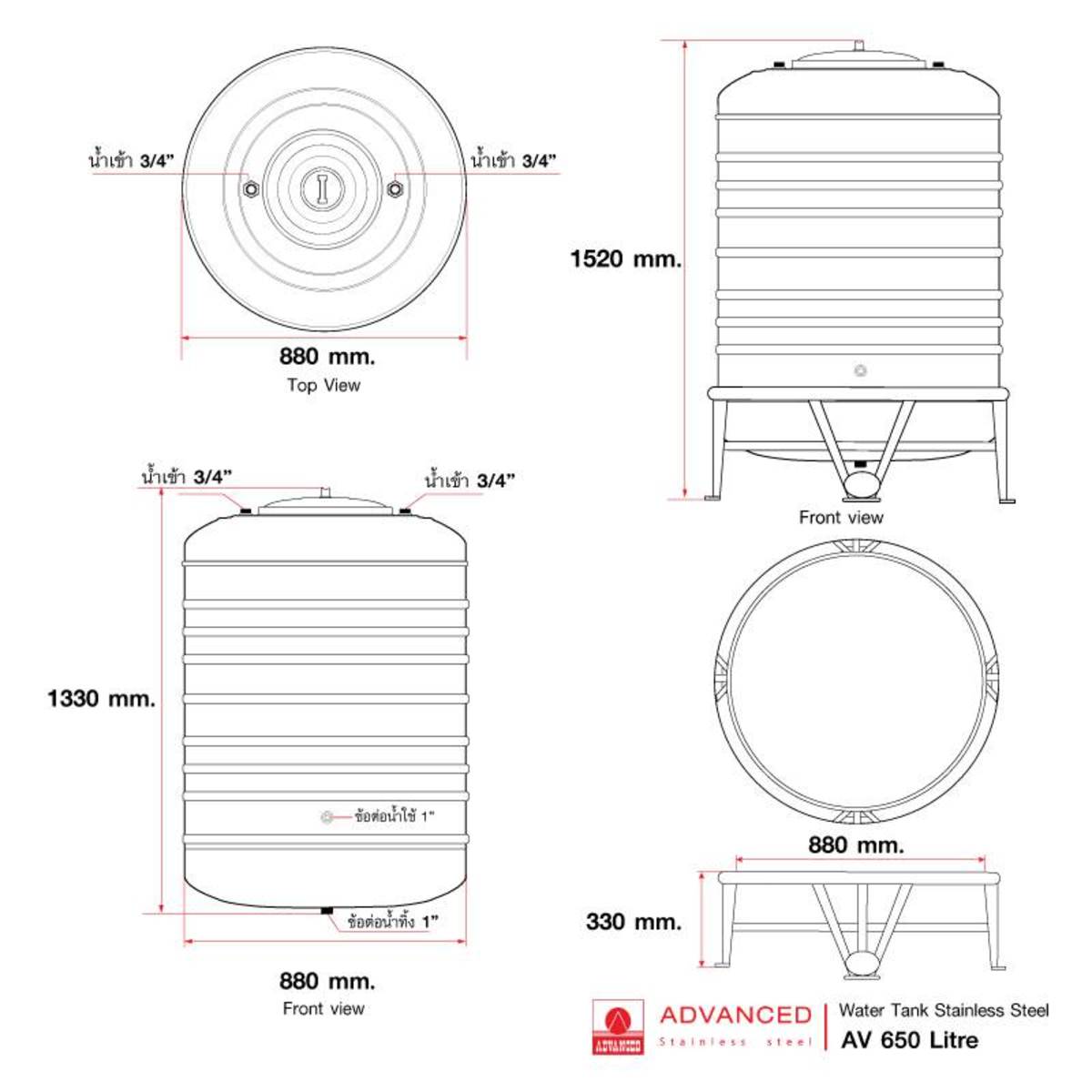 AV-650 ถังเก็บน้ำสแตนเลส 650L+ขา มอก