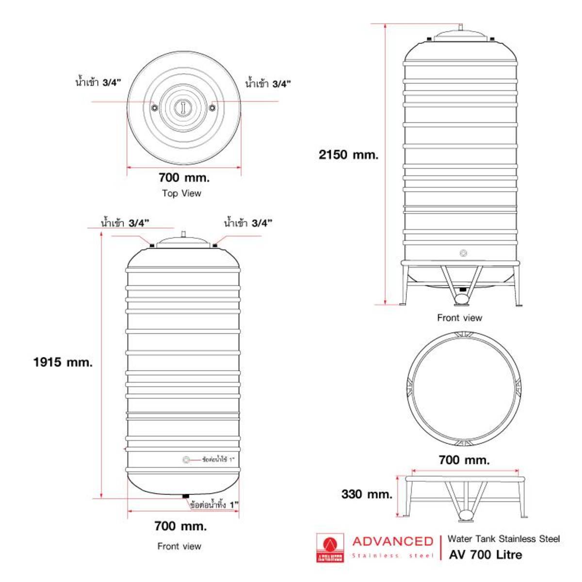 AV-700 ถังเก็บน้ำสแตนเลส 700L+ขา มอก