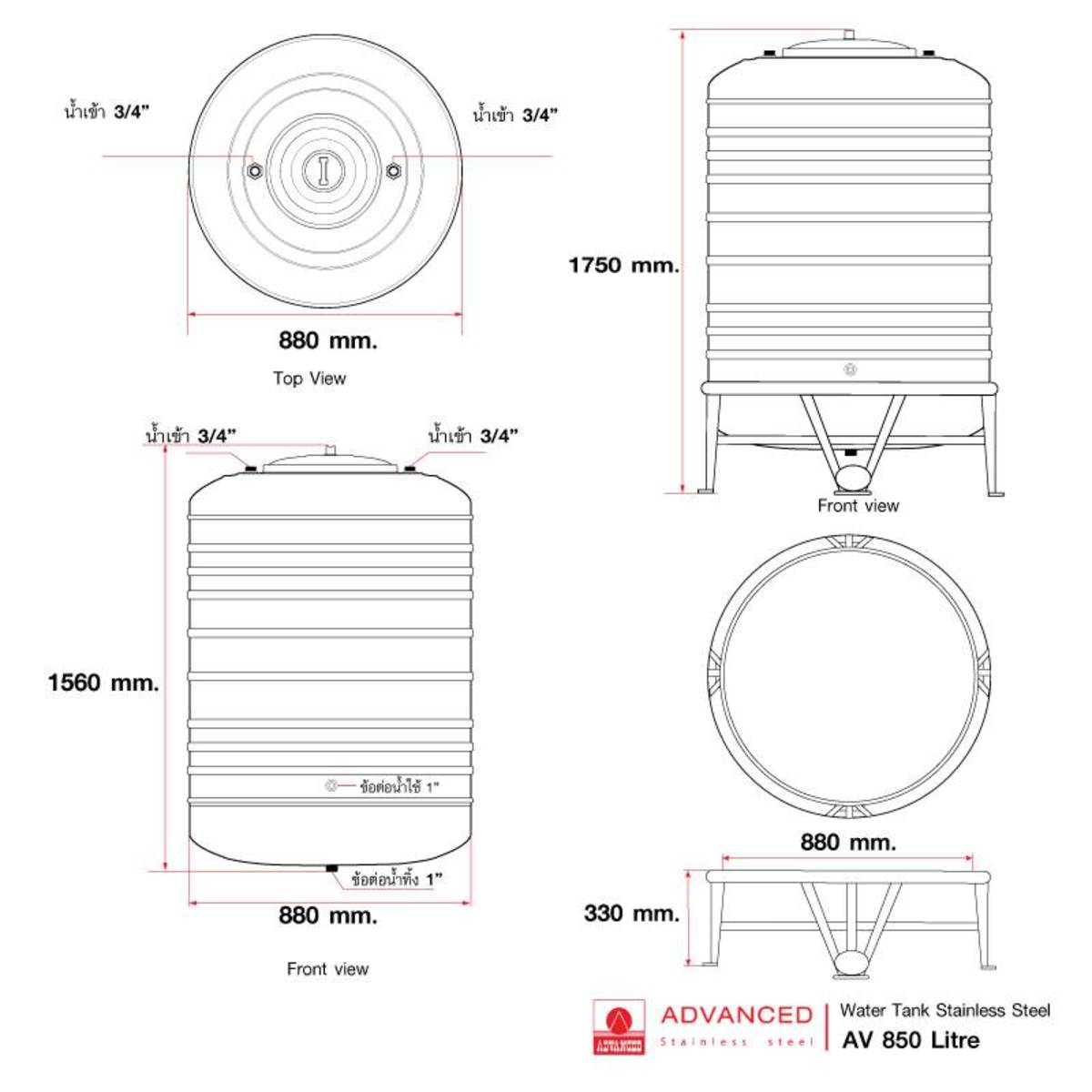 AV-850 ถังเก็บน้ำสแตนเลส 850L+ขา มอก