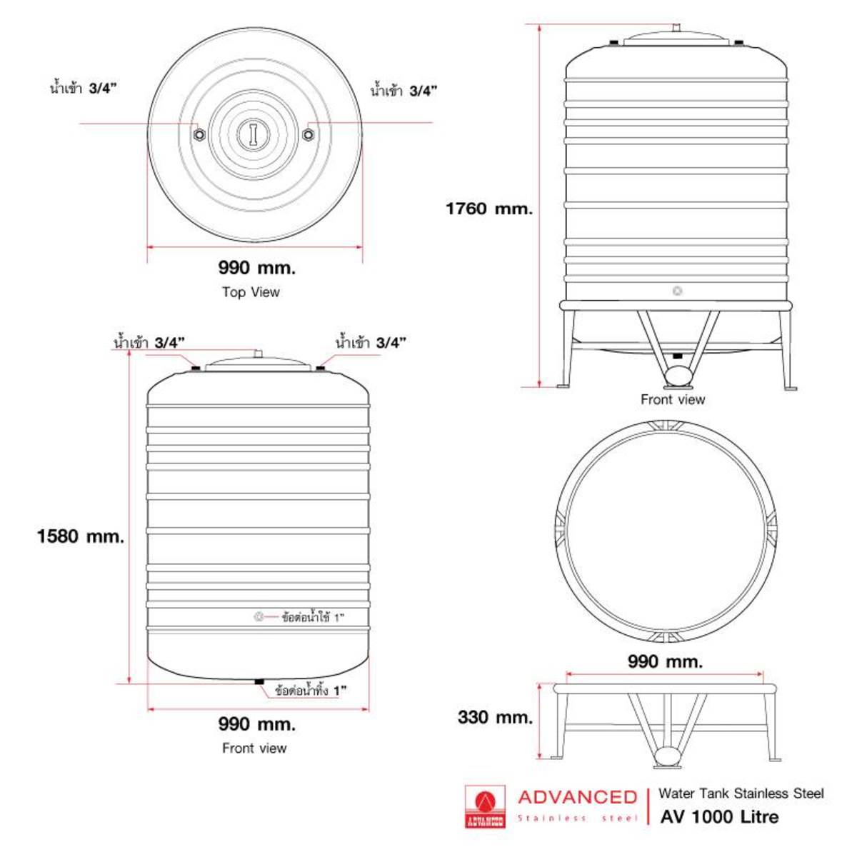 AV-1000 ถังเก็บน้ำสแตนเลส 1000L+ขา มอก