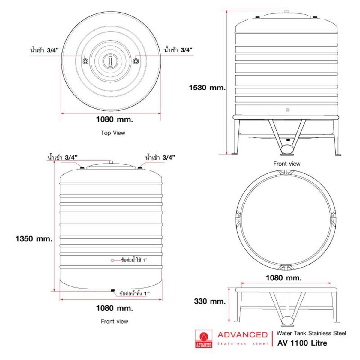 AV-1100 ถังเก็บน้ำสแตนเลส 1100L+ขา มอก