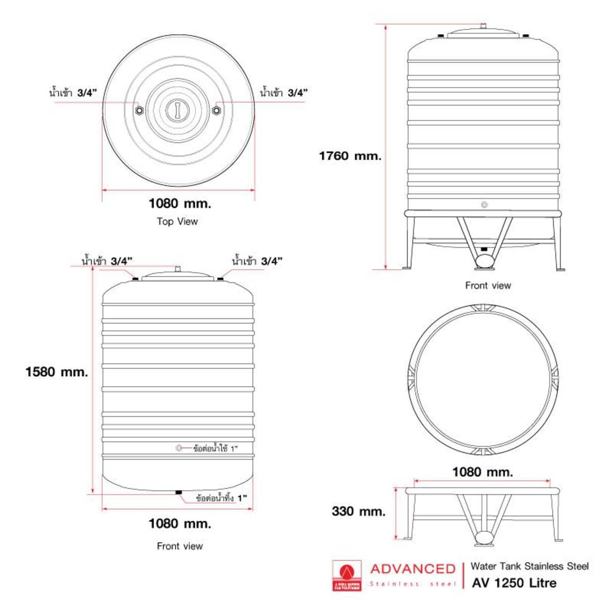 AV-1250 ถังเก็บน้ำสแตนเลส 1250L+ขา มอก