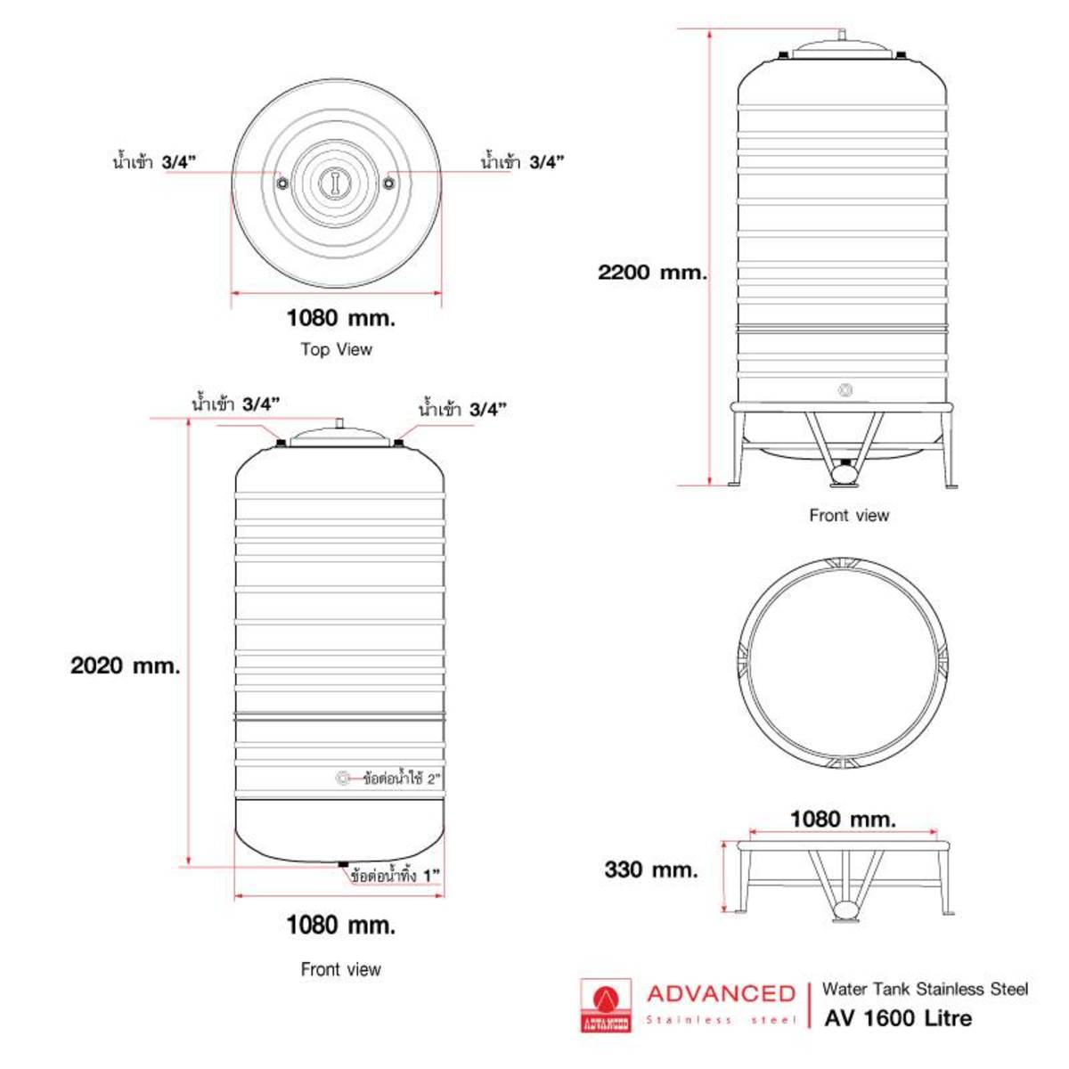 AV-1600 ถังเก็บน้ำสแตนเลส 1600L+ขา มอก