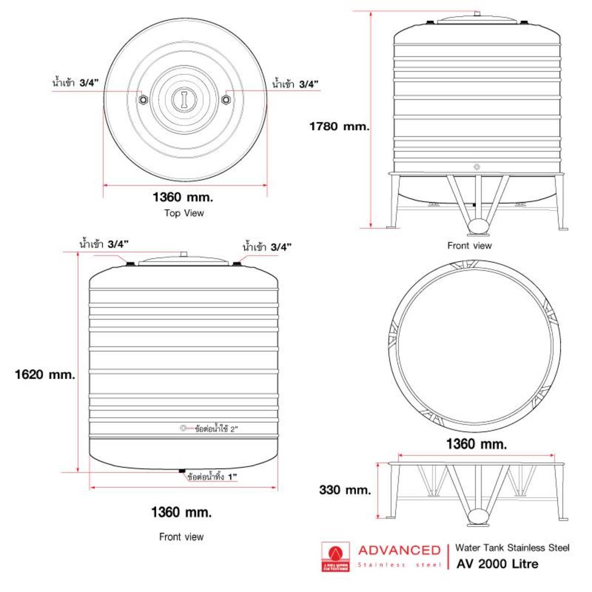 AV-2000 ถังเก็บน้ำสแตนเลส 2000L+ขา มอก