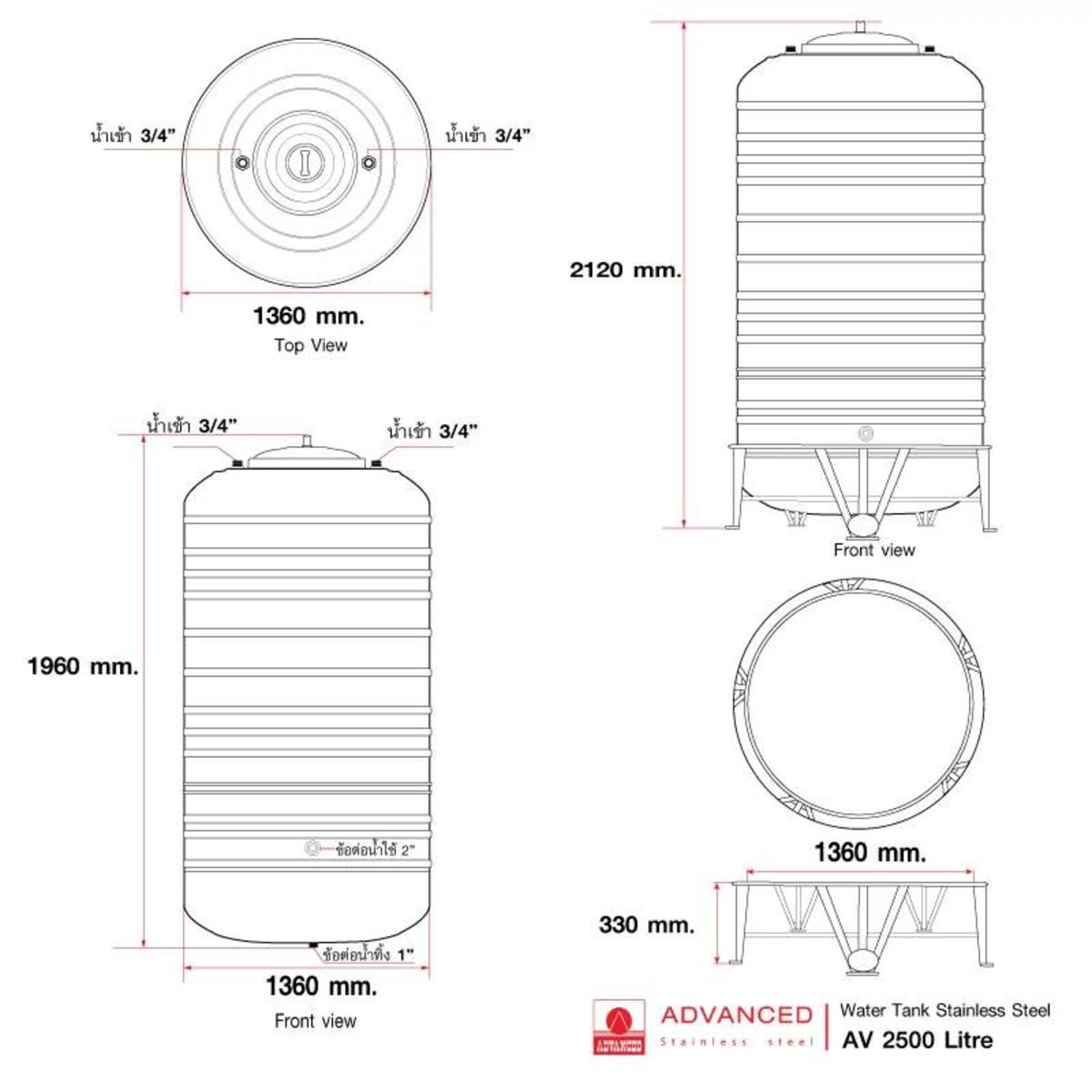 AV-2500 ถังเก็บน้ำสแตนเลส 2500L+ขา มอก