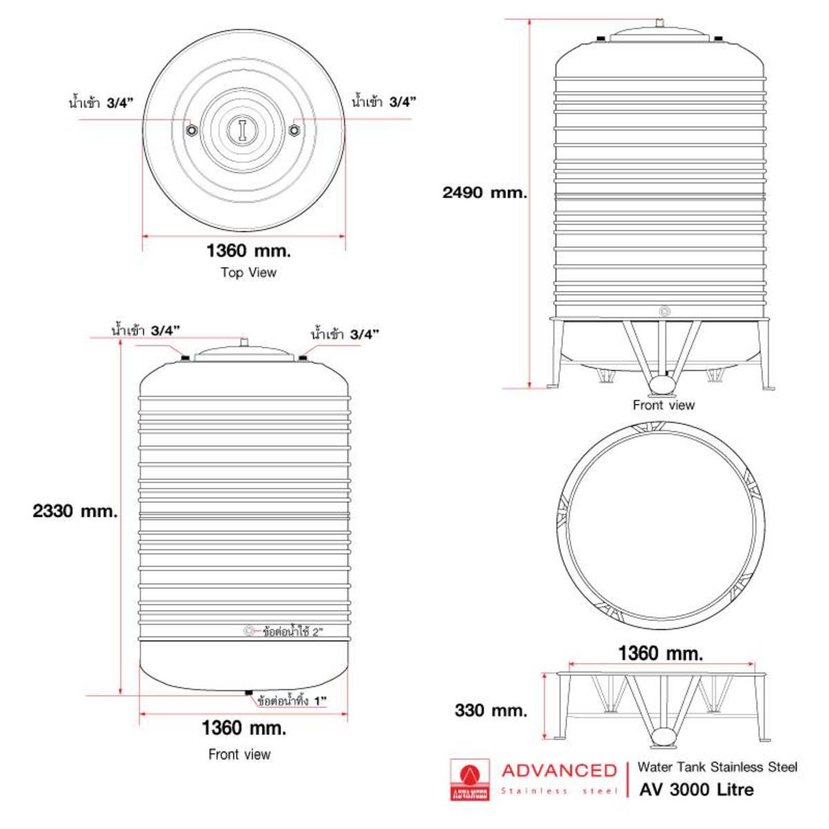AV-3000 ถังเก็บน้ำสแตนเลส 3000L+ขา มอก
