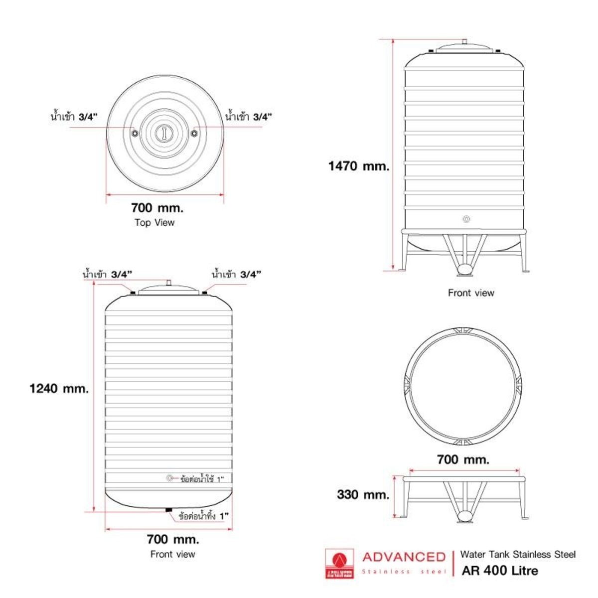 AR-400 ถังเก็บน้ำสแตนเลส 400L+ขา ECO