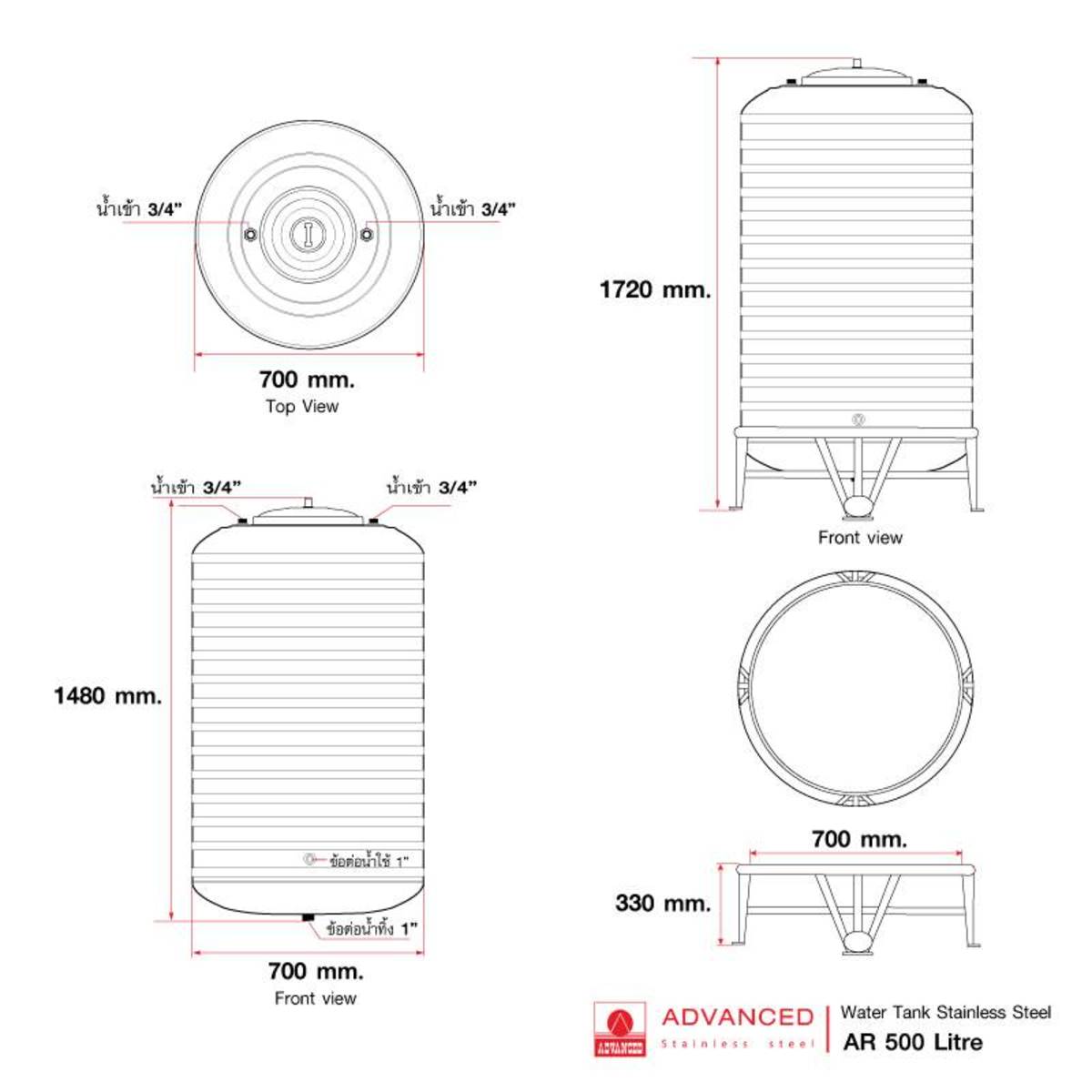 AR-500 ถังเก็บน้ำสแตนเลส 500L+ขา ECO