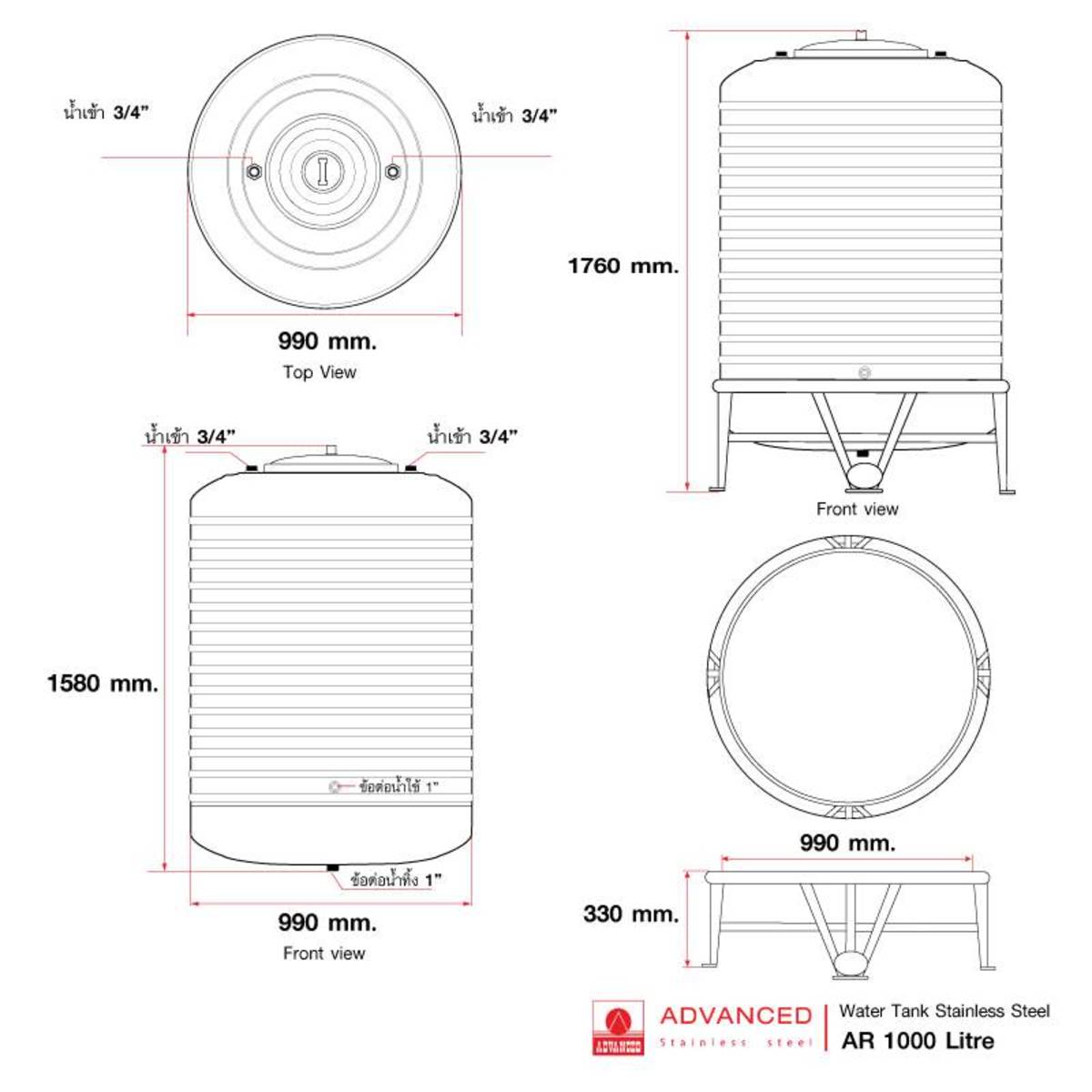 AR-1000 ถังเก็บน้ำสแตนเลส 1000L+ขา ECO