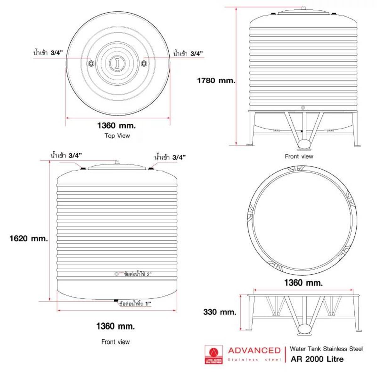 AR-2000 ถังเก็บน้ำสแตนเลส 2000L+ขา ECO