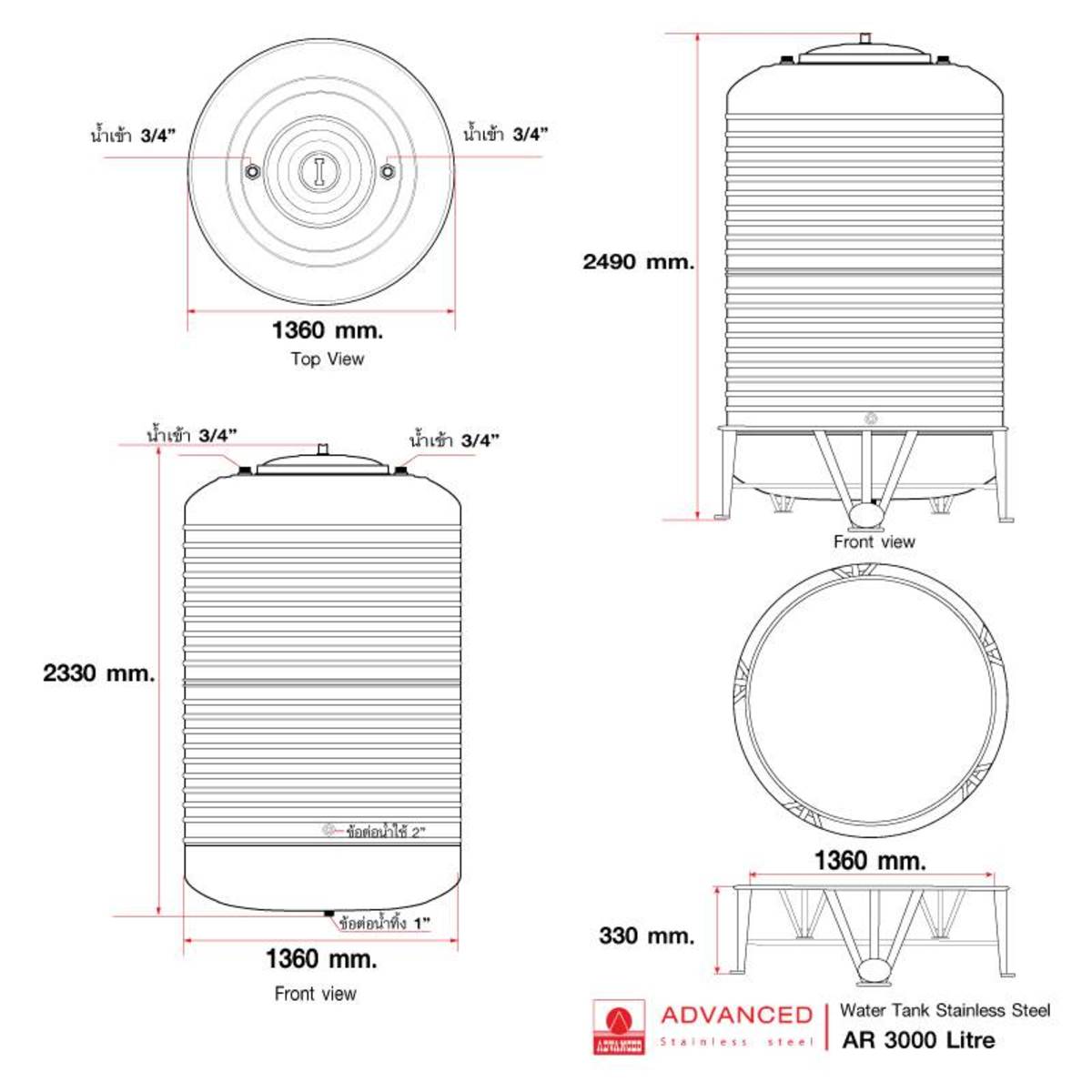AR-3000 ถังเก็บน้ำสแตนเลส 3000L+ขา ECO