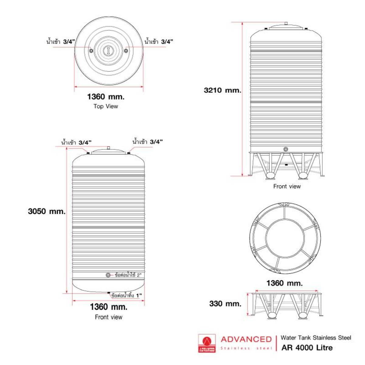 AR-4000 ถังเก็บน้ำสแตนเลส 4000L+ขา ECO