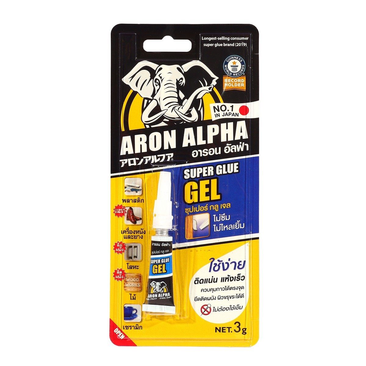 ARON ALPHA กาว ซูเปอร์กลู ชนิดเจล 3 กรัม ติดแน่น แห้งเร็ว ไม่ซึม ไม่ไหลเยิ้ม เหมาะกับวัสดุหลากหลายพื้นผิว (อารอน อัลฟ่า)