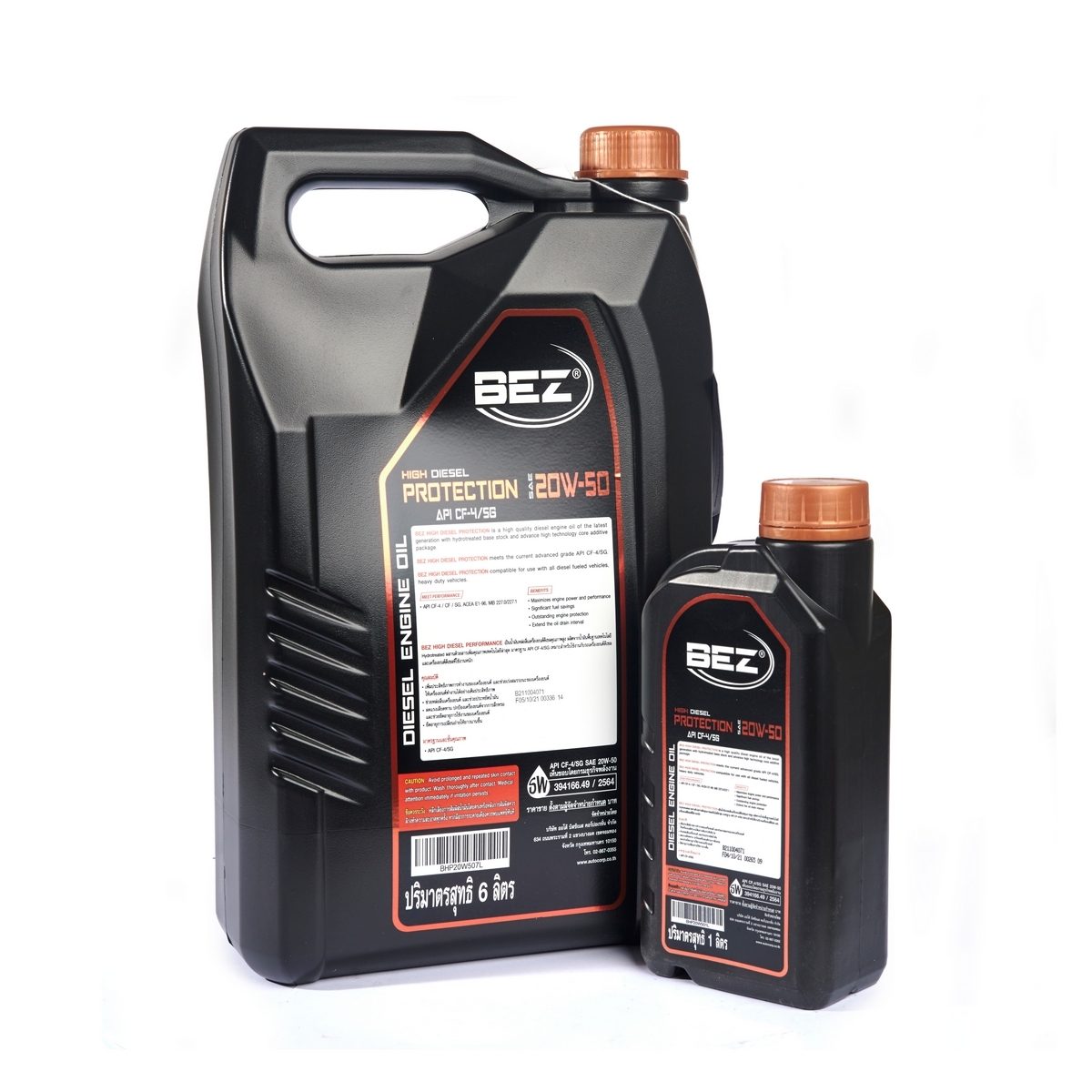 BEZ (เบซ) น้ำมันหล่อลื่นเครื่องยนต์ดีเซลสังเคราะห์คุณภาพสูง รุ่น ไฮ โพรเทคชัน 20W-50 เหมาะสำหรับใช้งานกับรถเครื่องยนต์ดีเซล และเครื่องยนต์ใช