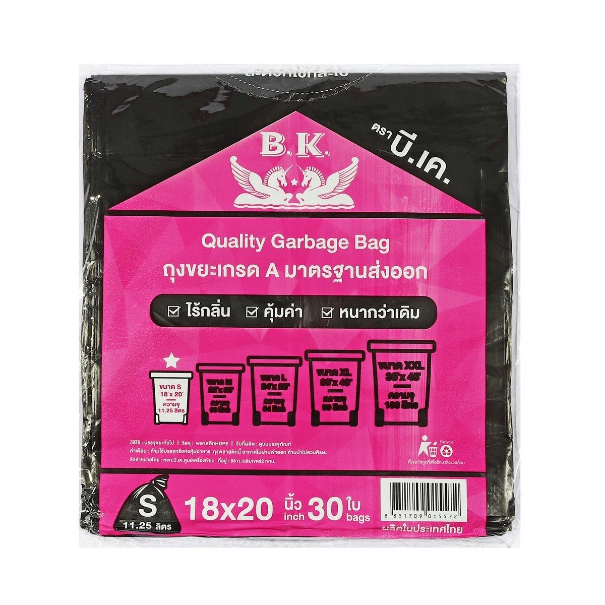 B.K. ถุงขยะดำไร้กลิ่น แบบบาง ขนาด 18X20 นิ้ว บรรจุ 30ใบ/แพ็ค (บี.เค.)