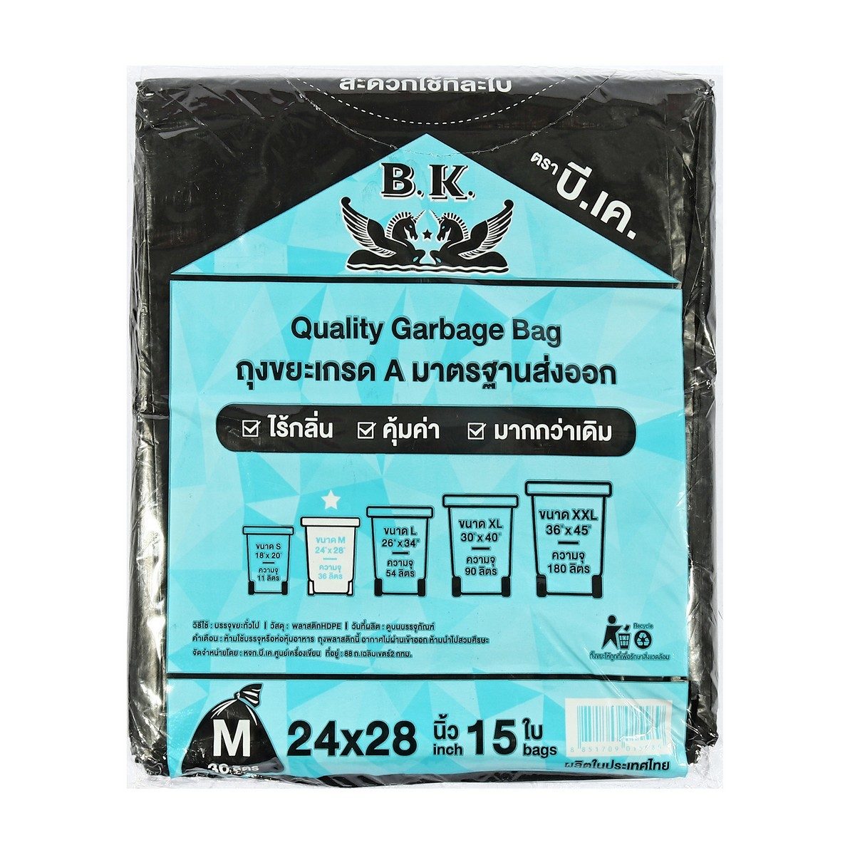 B.K. ถุงขยะดำไร้กลิ่น แบบบาง ขนาด 24X28 นิ้ว บรรจุ 15ใบ/แพ็ค (บี.เค.)