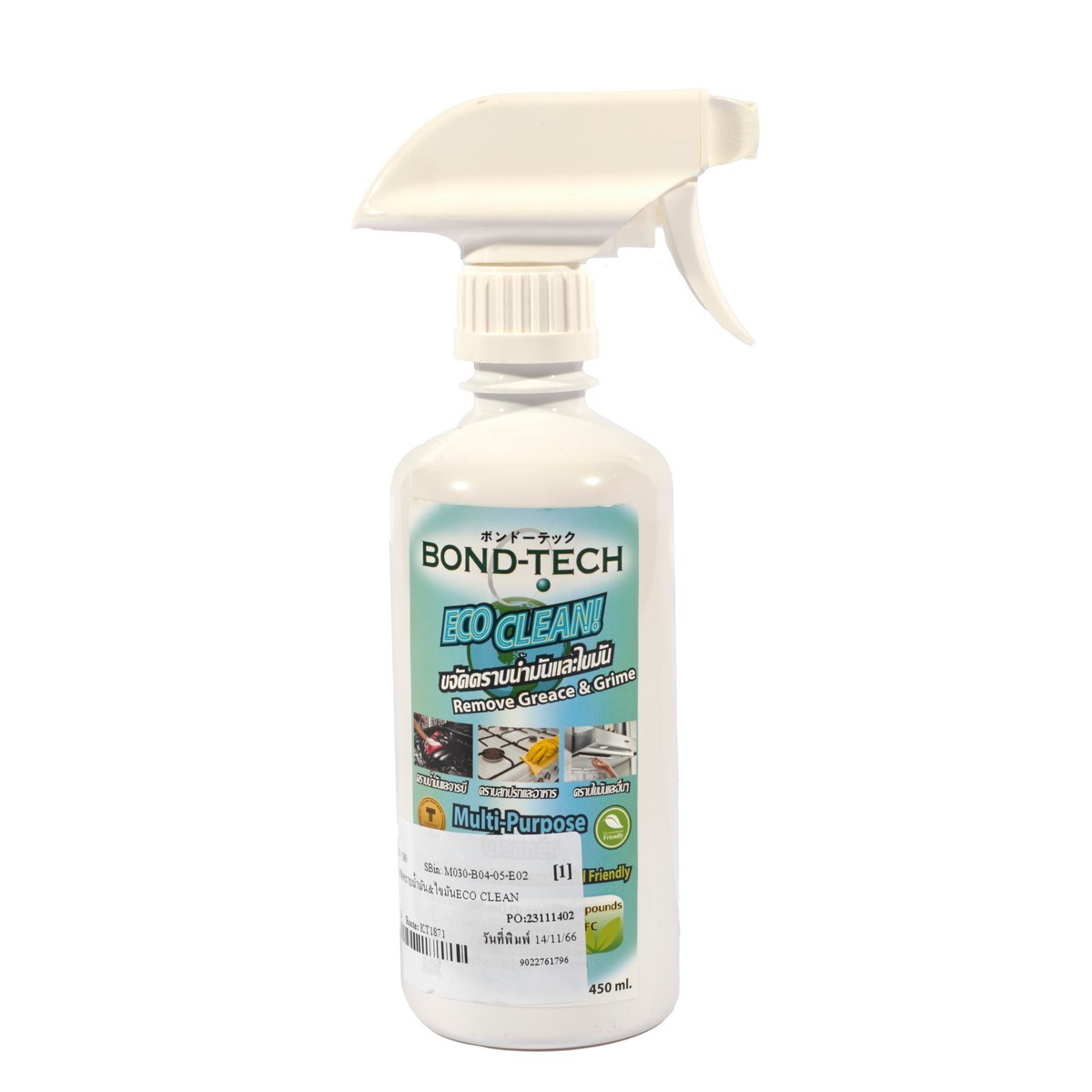 BOND-TECH น้ำยาลบคราบกาว และ ไขมัน ขนาด 450 มล. สีใส ECO CLEAN ปราศจากปิโตเลียมและสาร CFC ปลอดภัยในการใช้งาน หัวฉีดกระจายน้ำยาได้ดี ใช้งานสะ