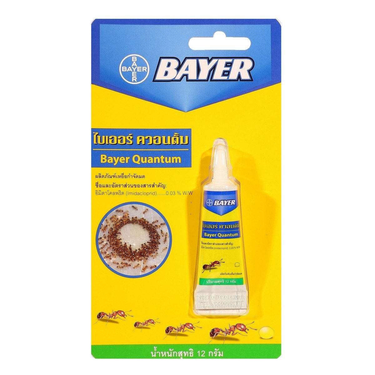 BAYER ควอนตั้ม ผลิตภัณฑ์เหยื่อกำจัดมด 12 กรัม ใช้ได้ผลดีเยี่ยมกับมดทุกสายพันธุ์ กำจัดมดทั้งรังด้วย Domino Effect เหยื่อสามารถดึงดูดมดได้นานถ